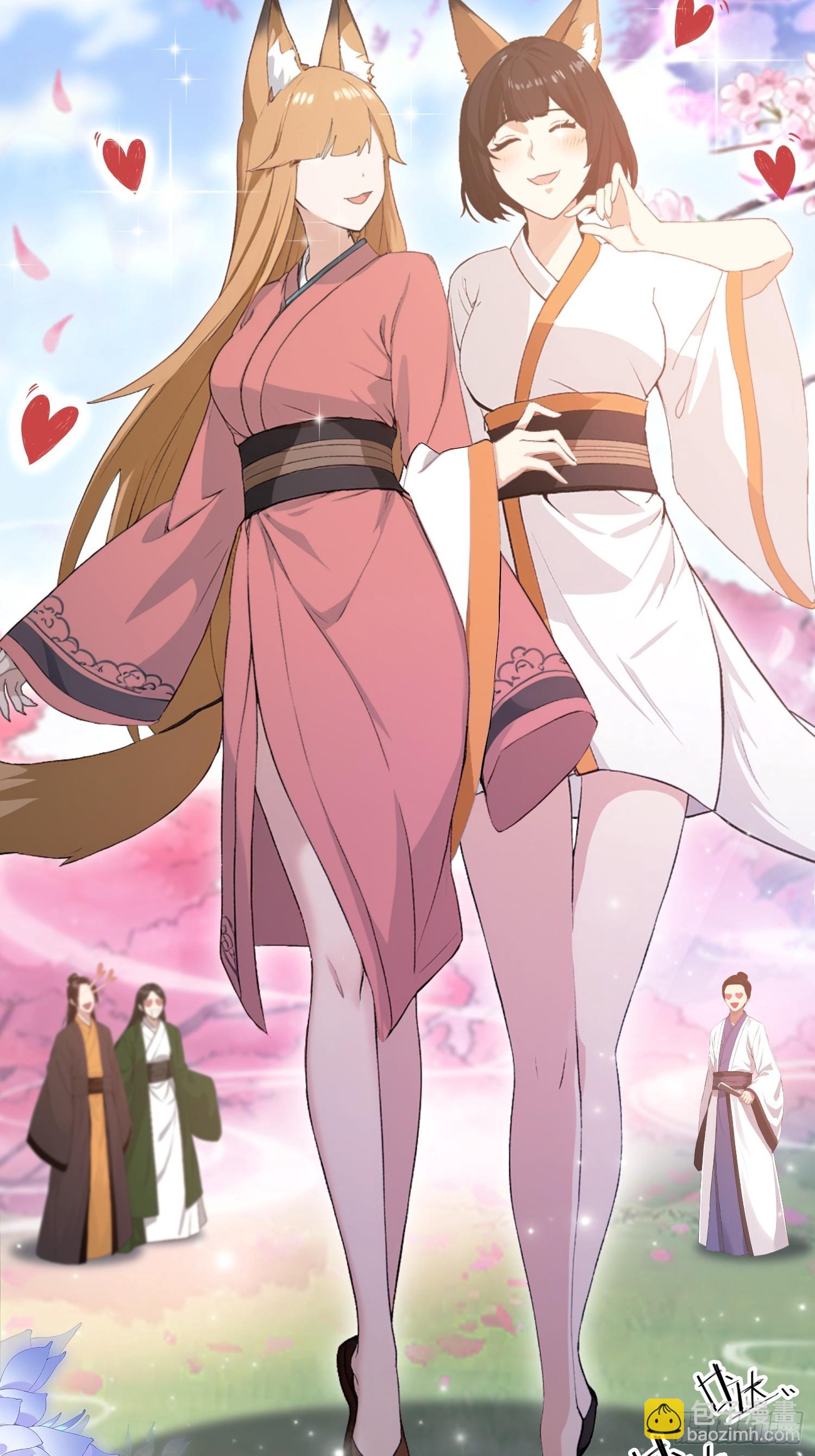 第216话 冥焰大爷爷？那咋啦-第216话