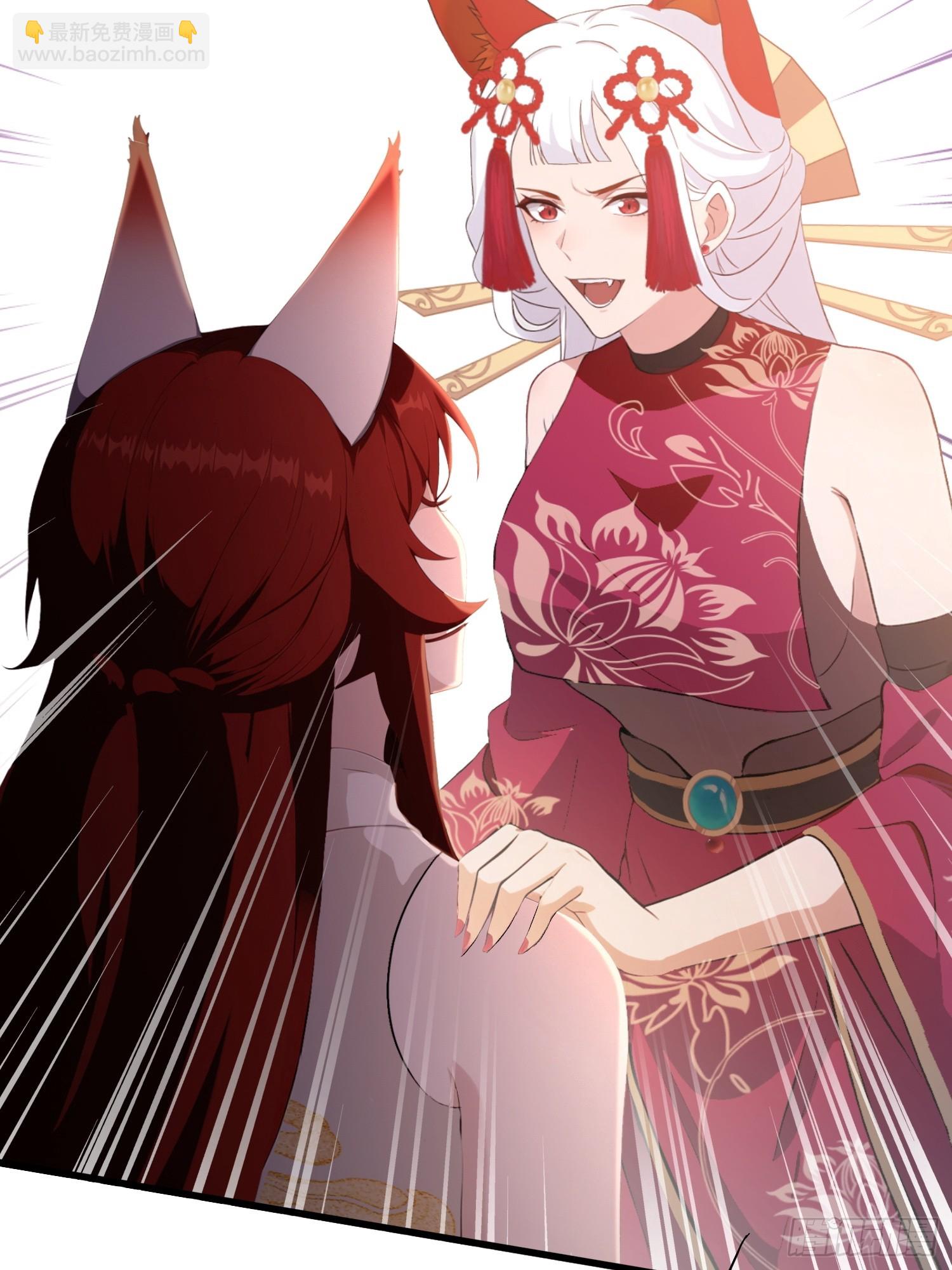 第216话 冥焰大爷爷？那咋啦-第216话