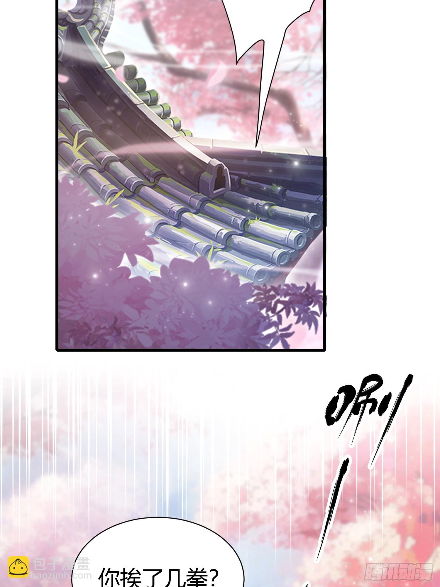 第216话 冥焰大爷爷？那咋啦-第216话