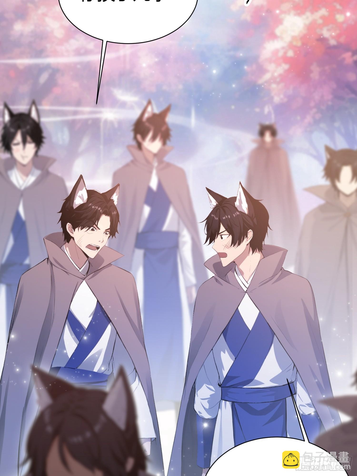 第216话 冥焰大爷爷？那咋啦-第216话