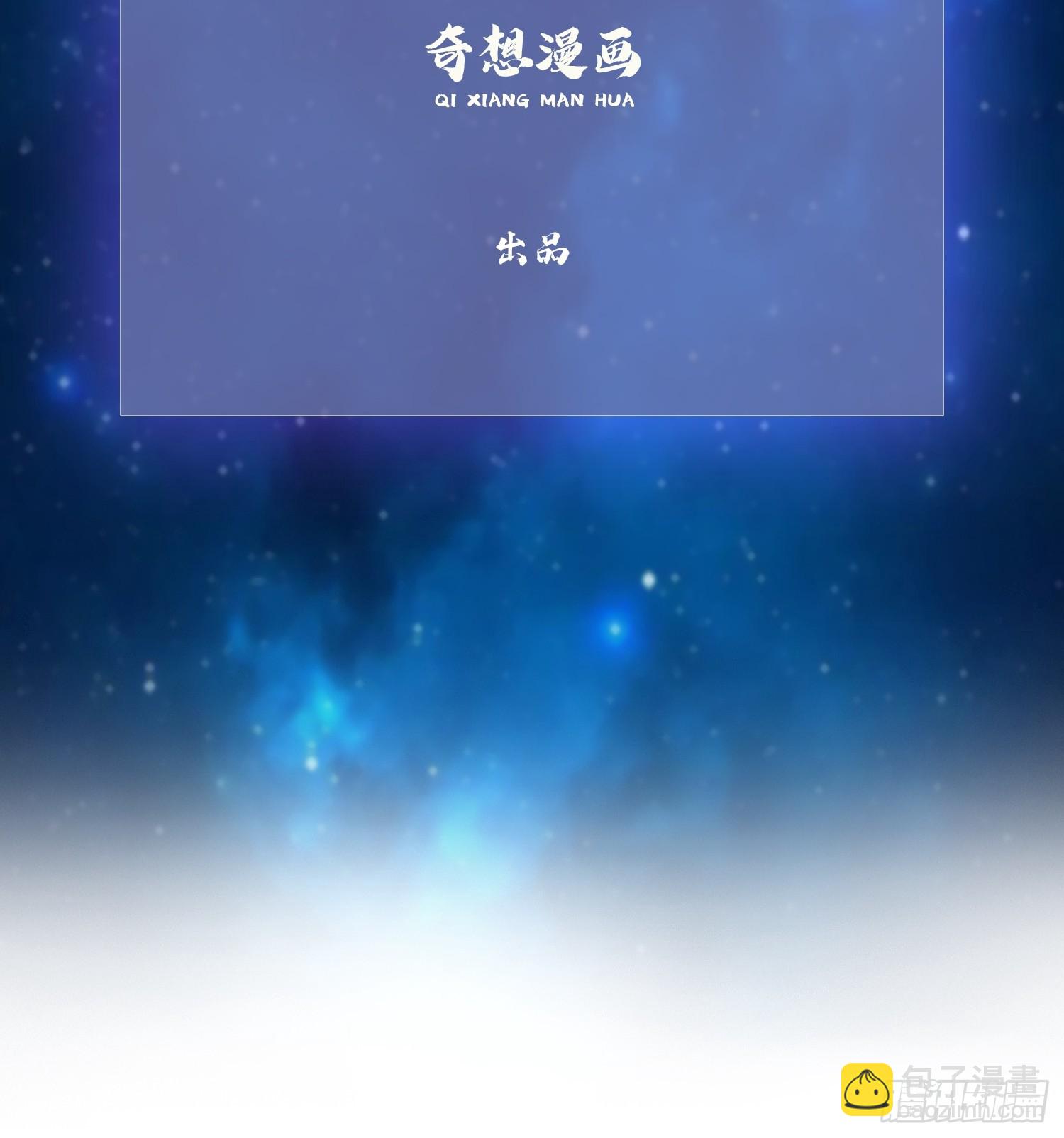 第216话 冥焰大爷爷？那咋啦-第216话