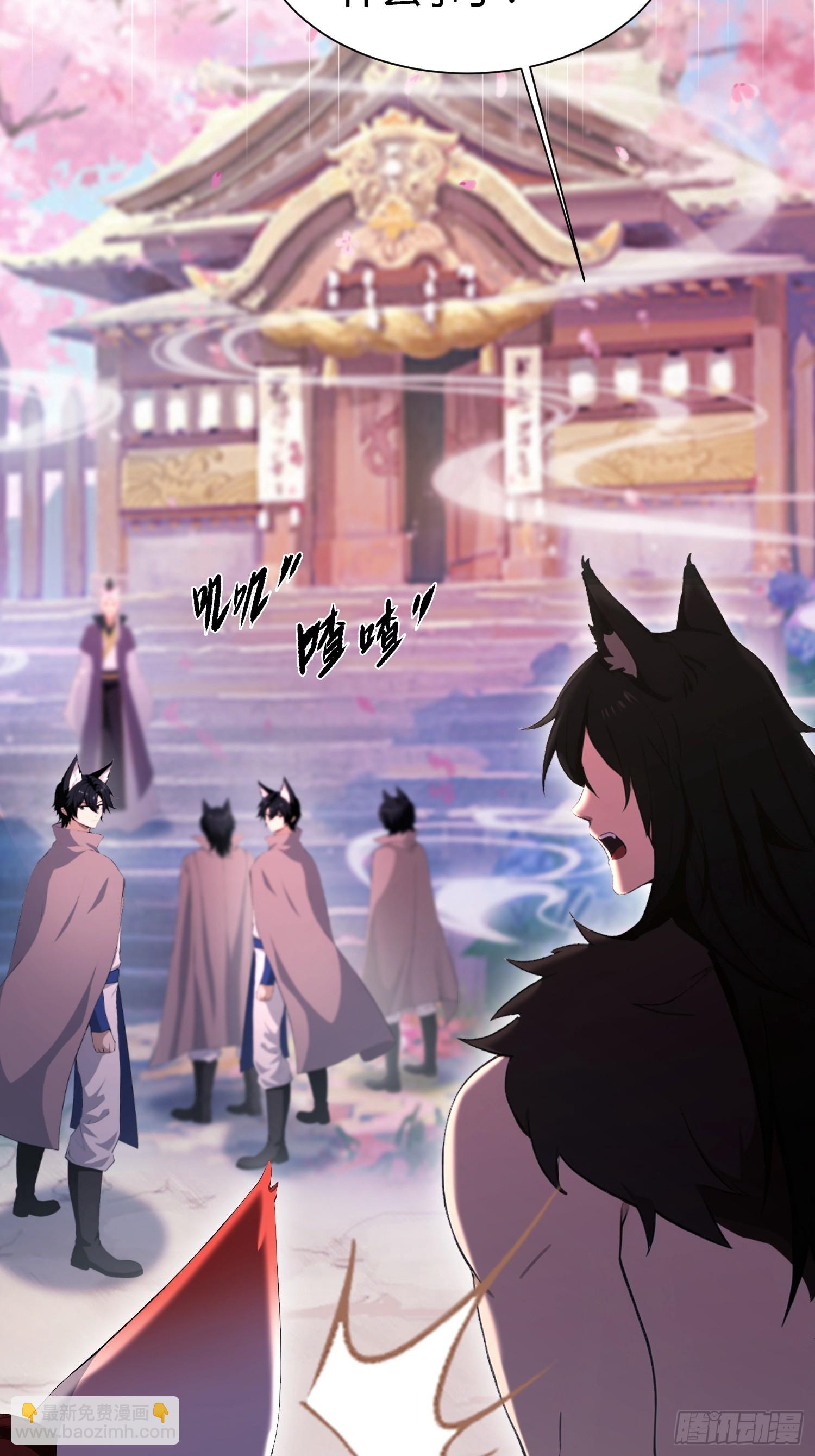 第216话 冥焰大爷爷？那咋啦-第216话