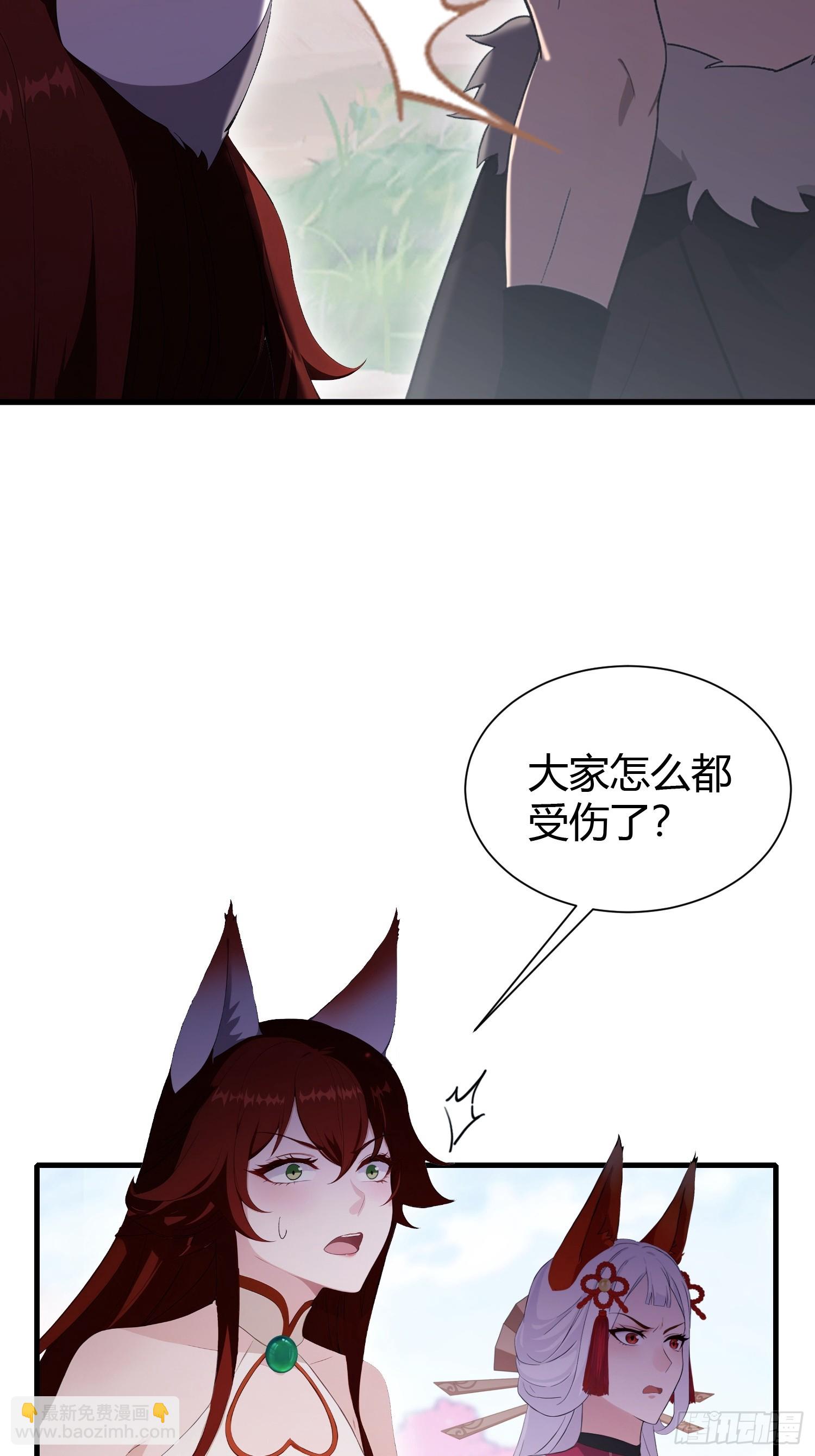 第216话 冥焰大爷爷？那咋啦-第216话
