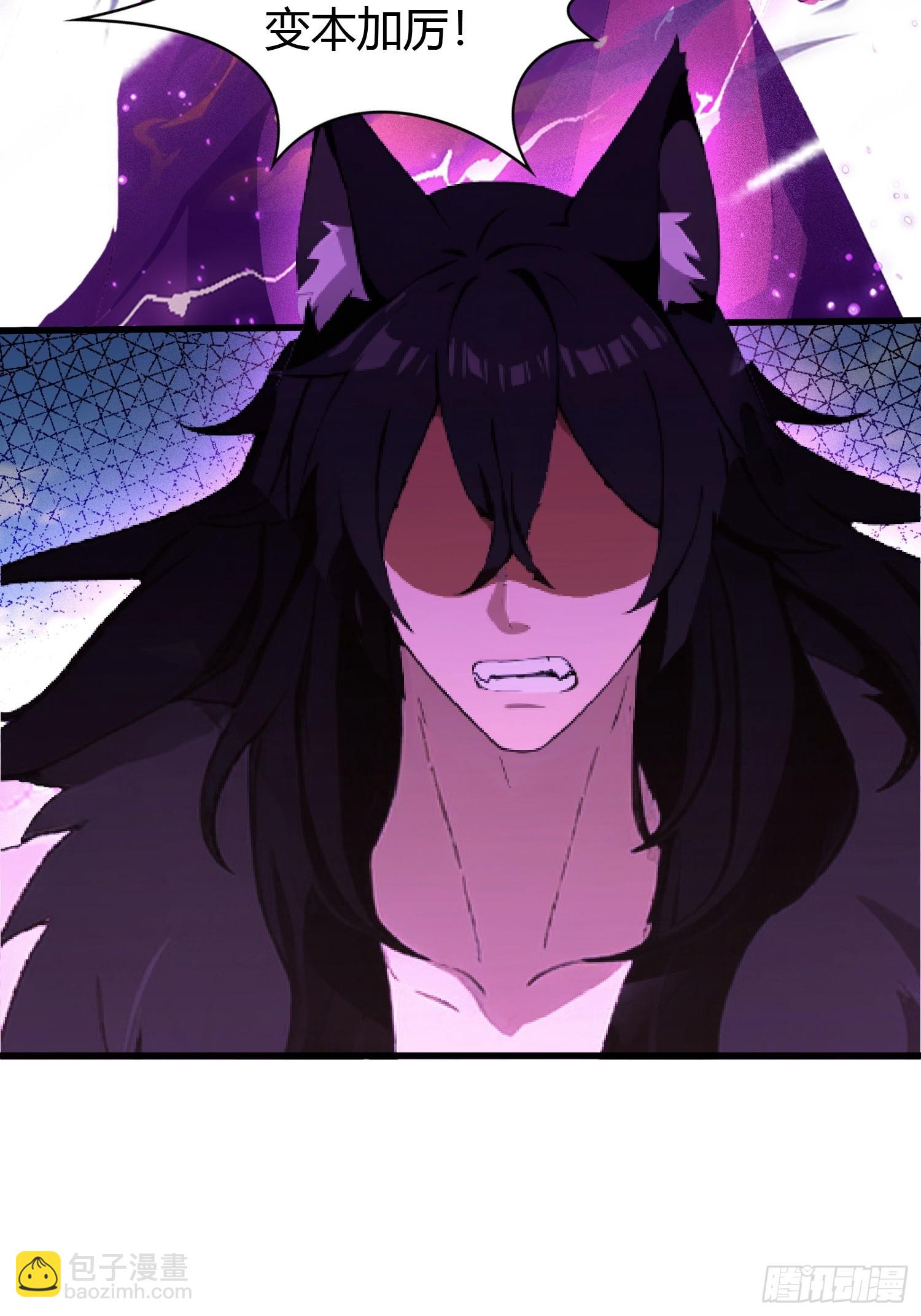 第216话 冥焰大爷爷？那咋啦-第216话