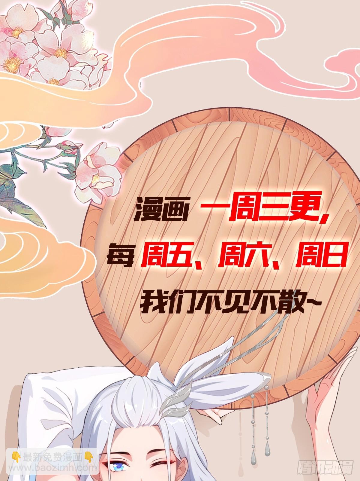 第216话 冥焰大爷爷？那咋啦-第216话