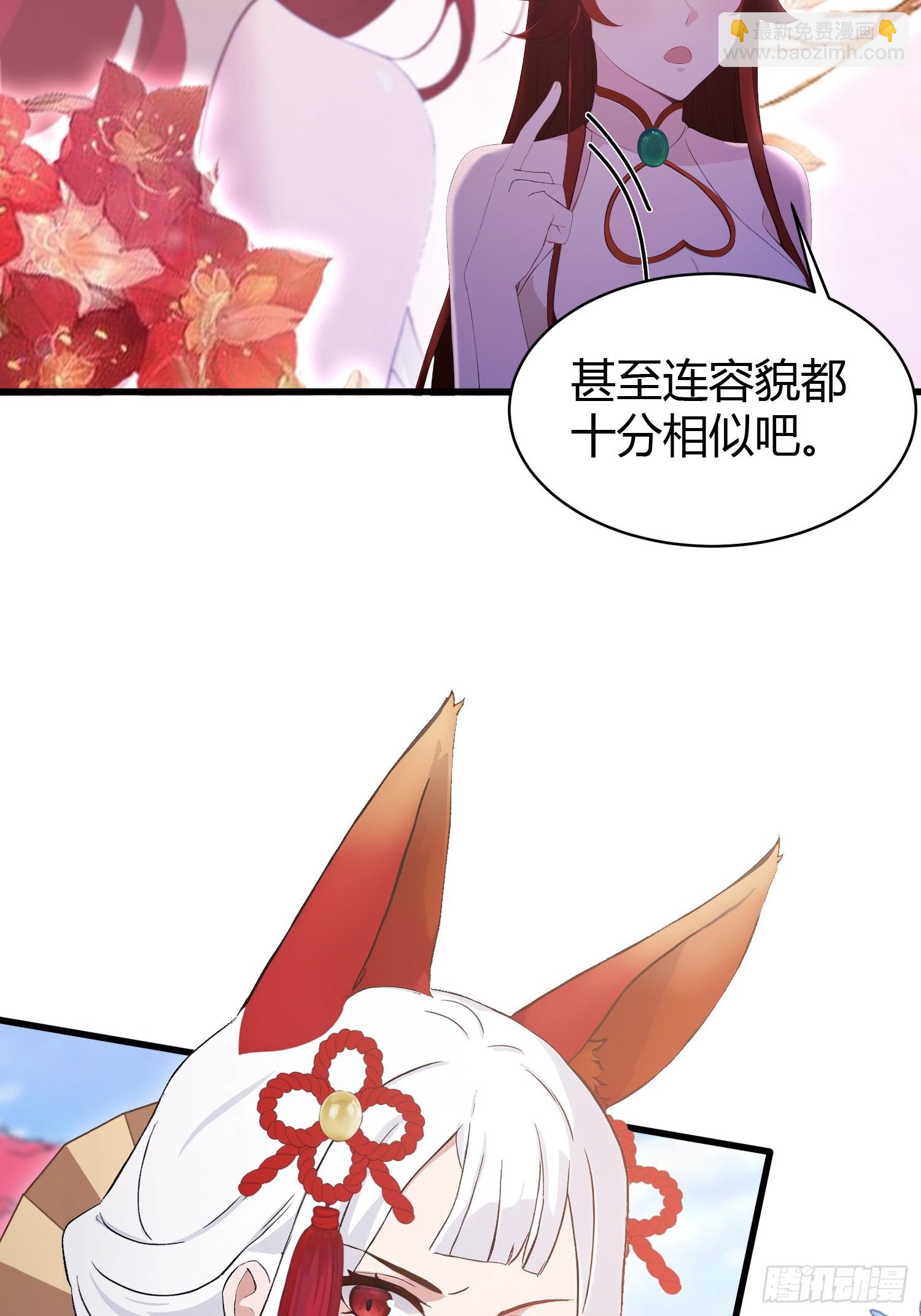 第216话 冥焰大爷爷？那咋啦-第216话