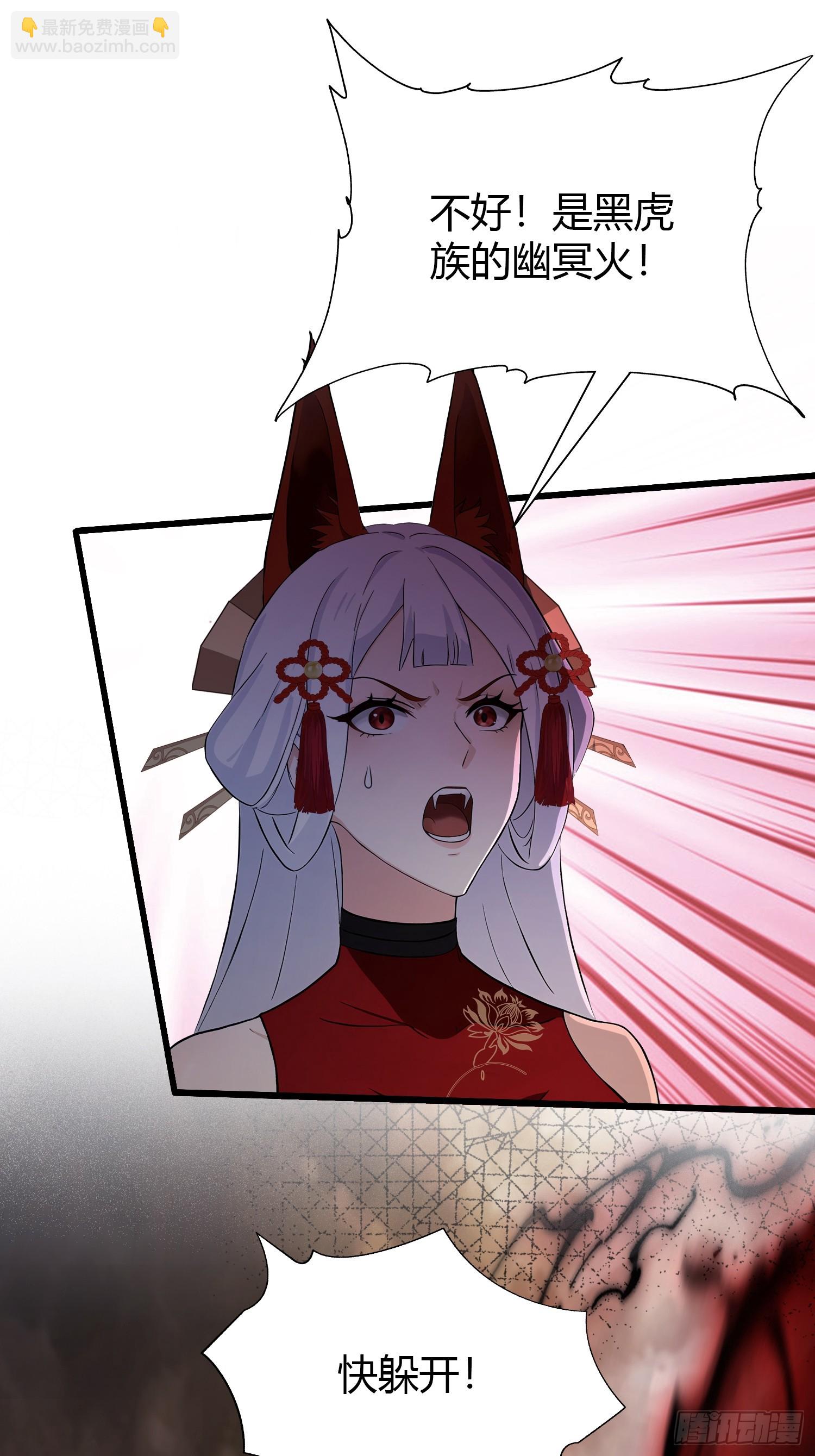第218话 我配有八百混元石吗(1/2)-第218话