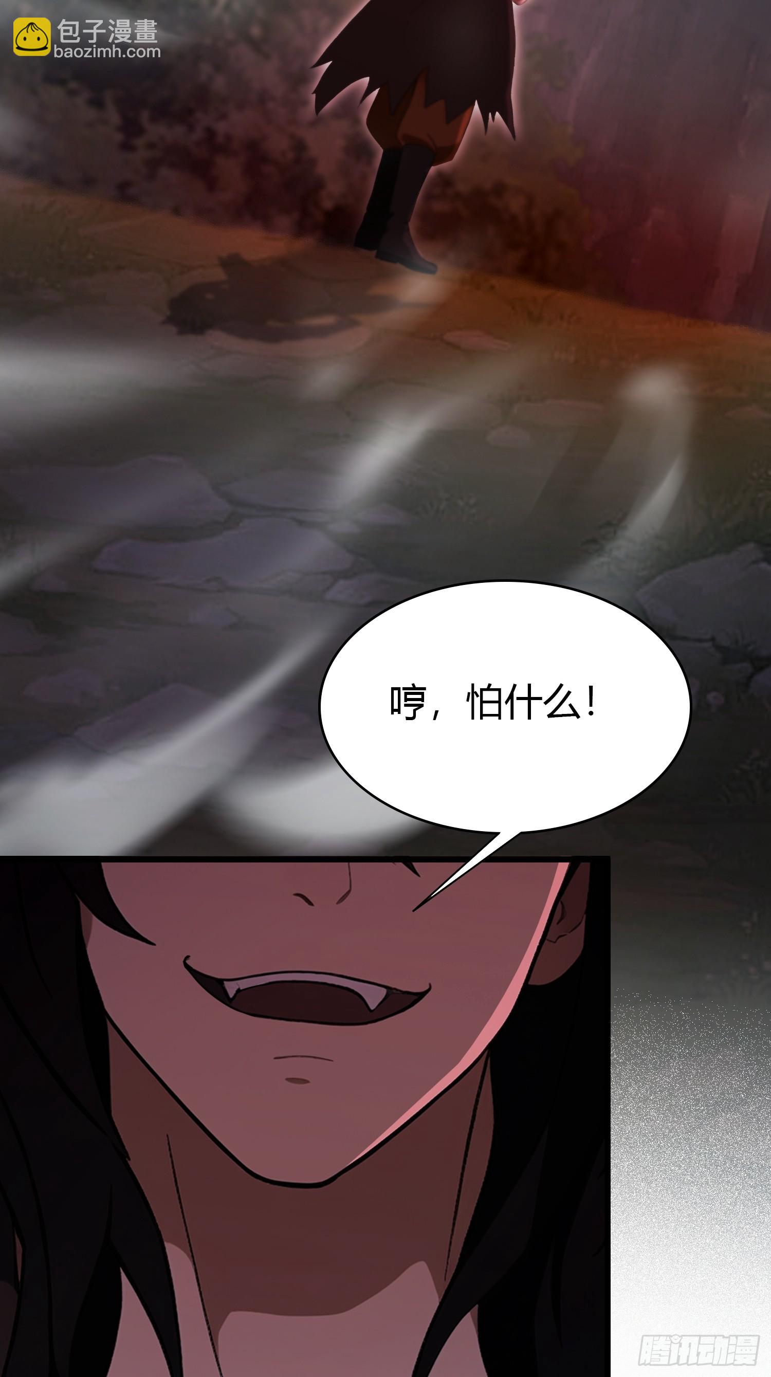 第218话 我配有八百混元石吗(1/2)-第218话