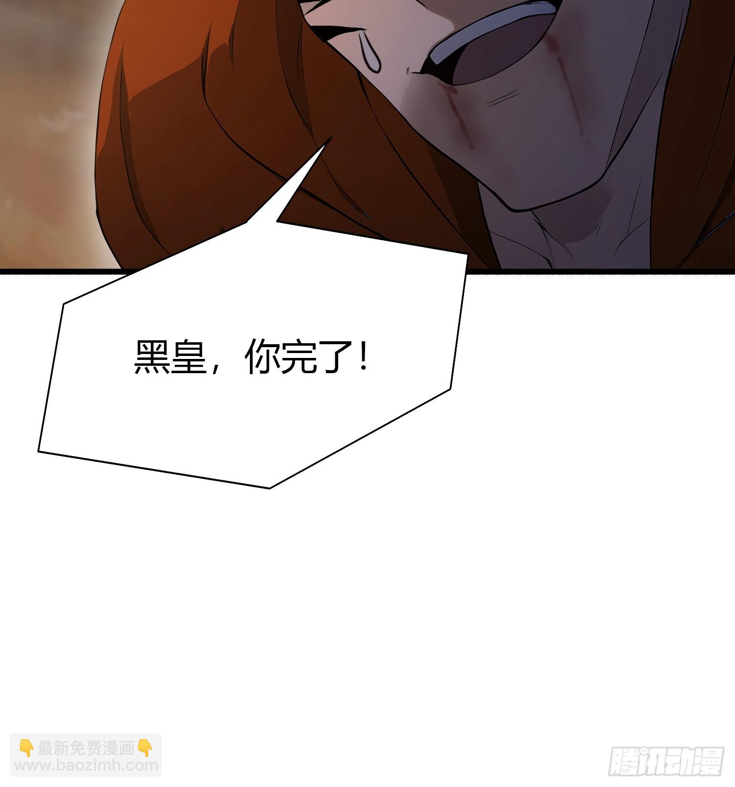 第218话 我配有八百混元石吗(1/2)-第218话