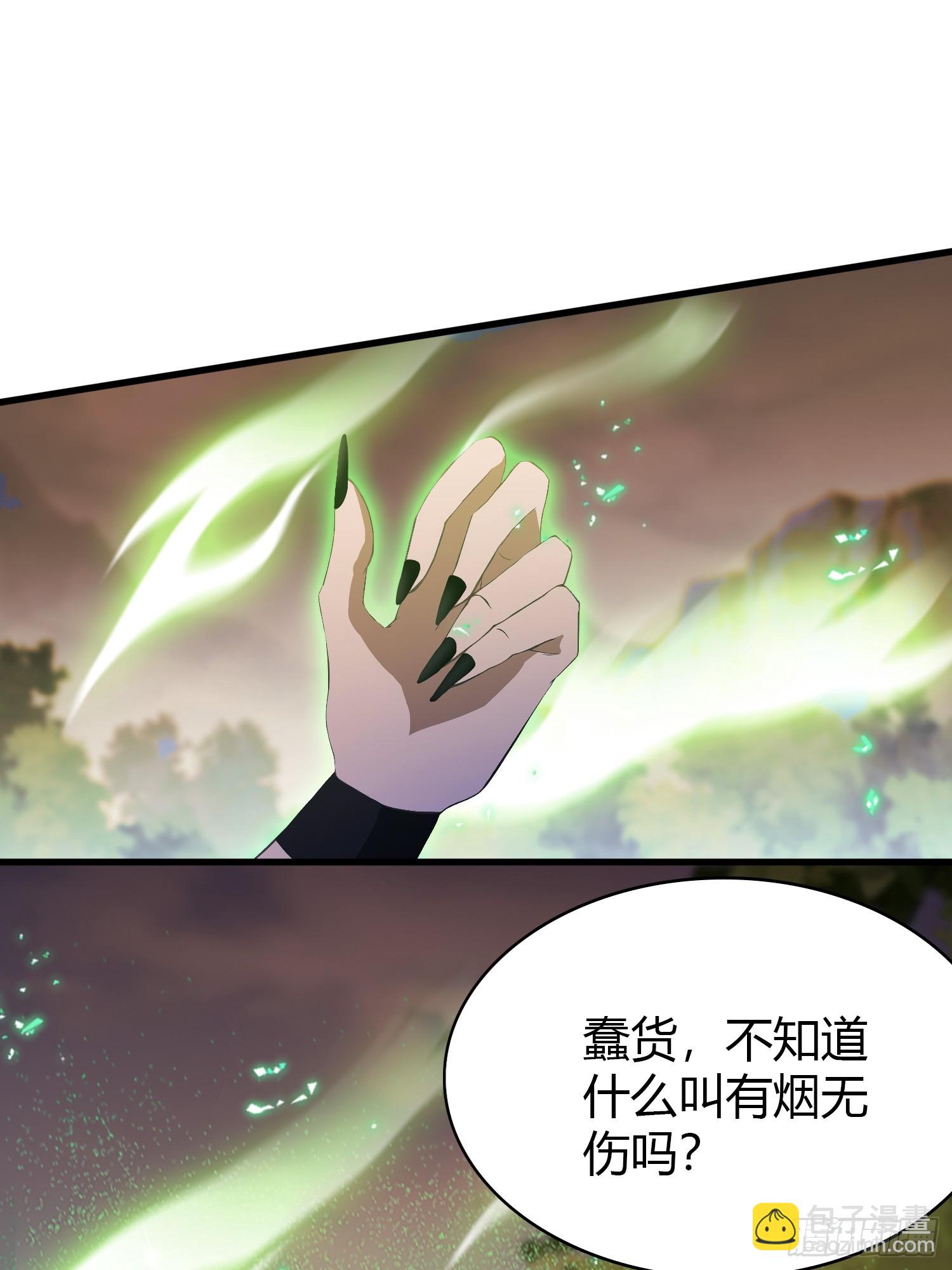 第218话 我配有八百混元石吗(1/2)-第218话