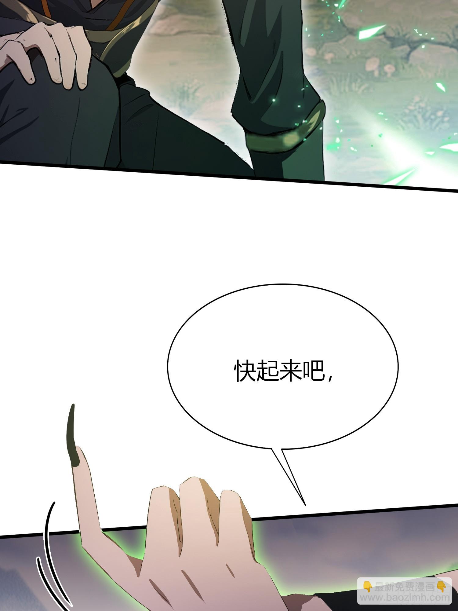 第218话 我配有八百混元石吗(1/2)-第218话