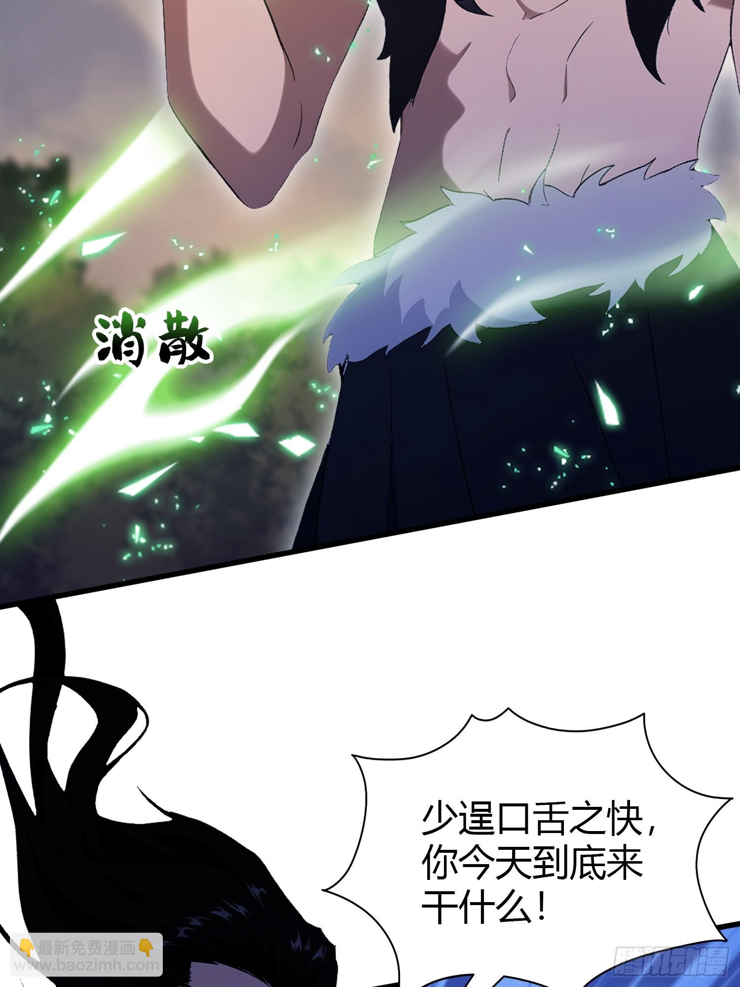 第218话 我配有八百混元石吗(1/2)-第218话
