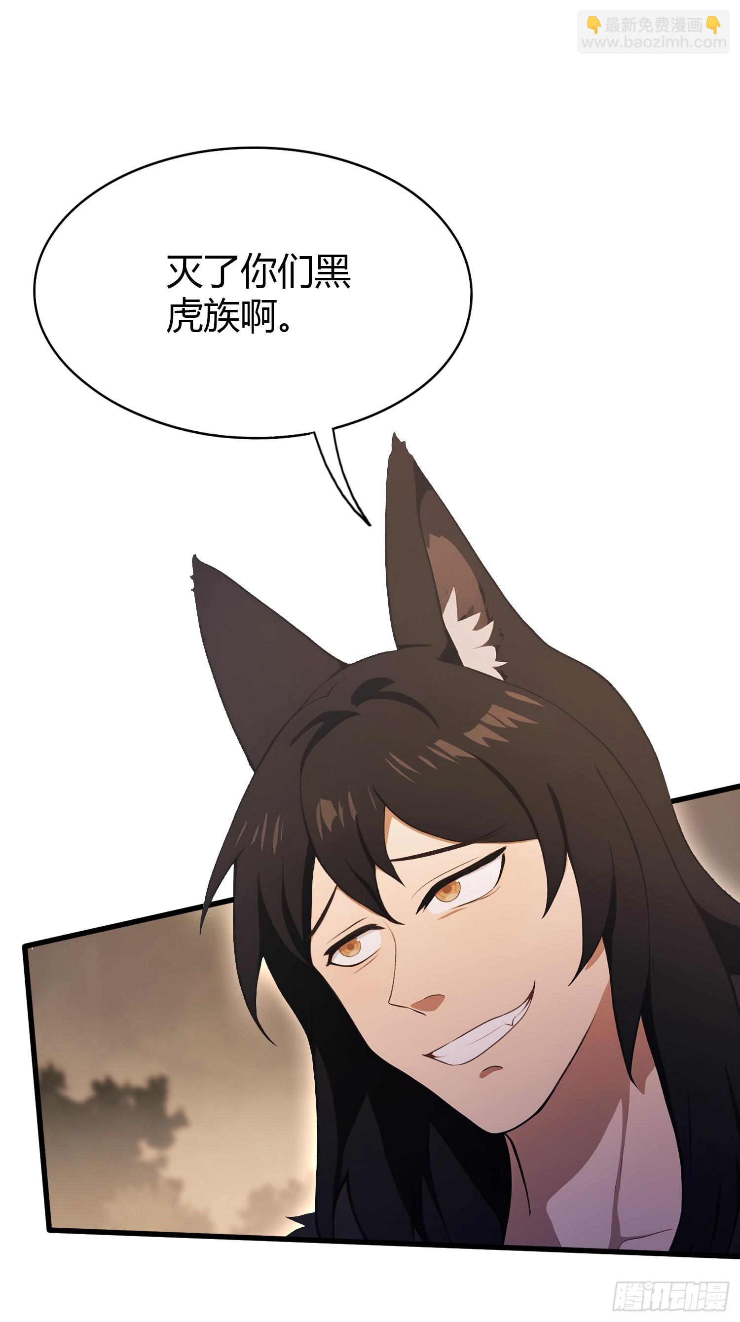 第218话 我配有八百混元石吗(1/2)-第218话