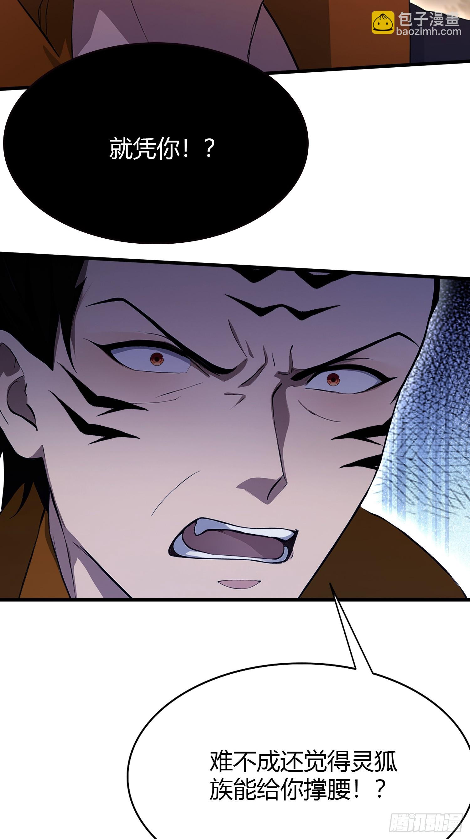 第218话 我配有八百混元石吗(1/2)-第218话