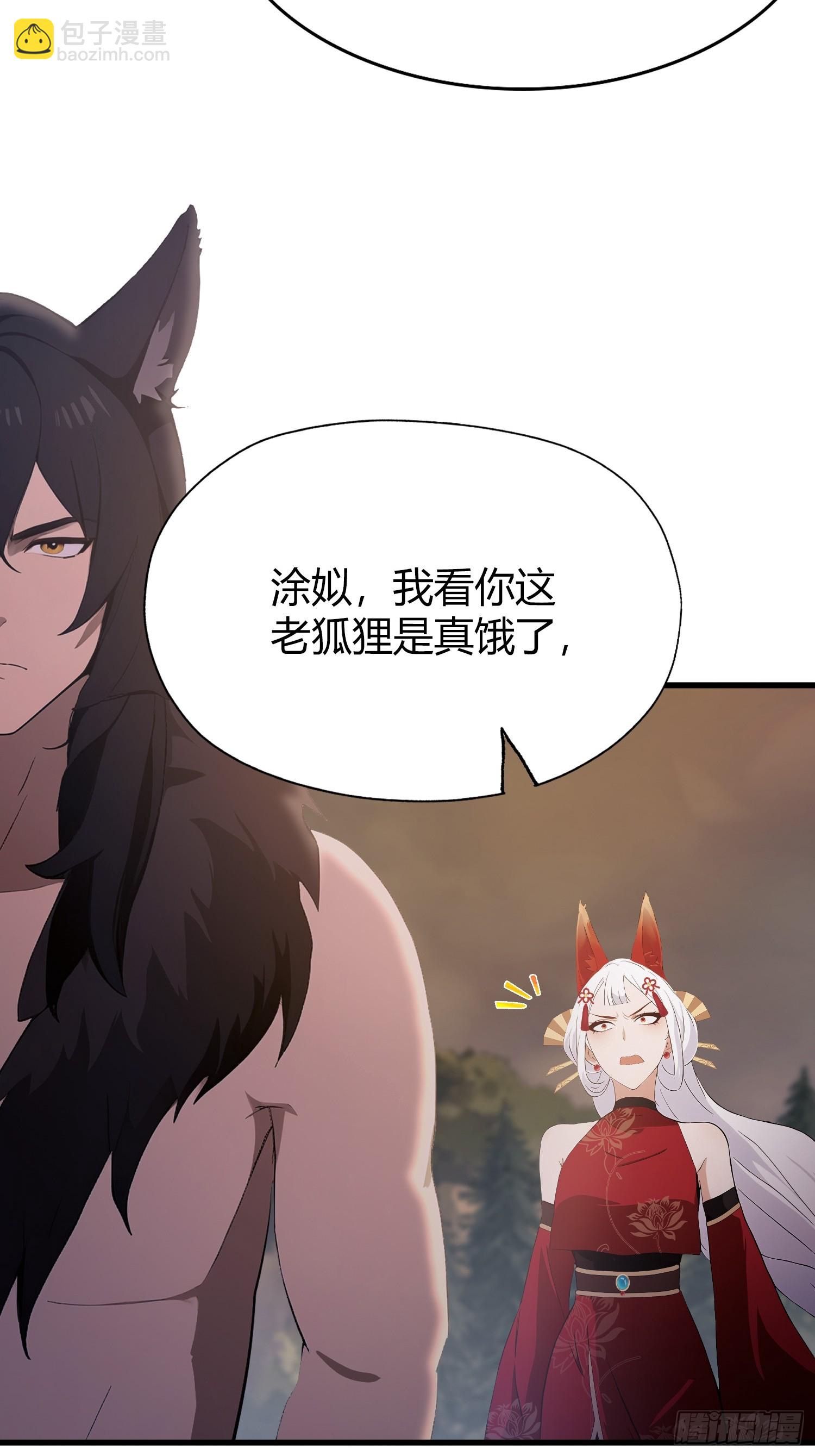 第218话 我配有八百混元石吗(1/2)-第218话