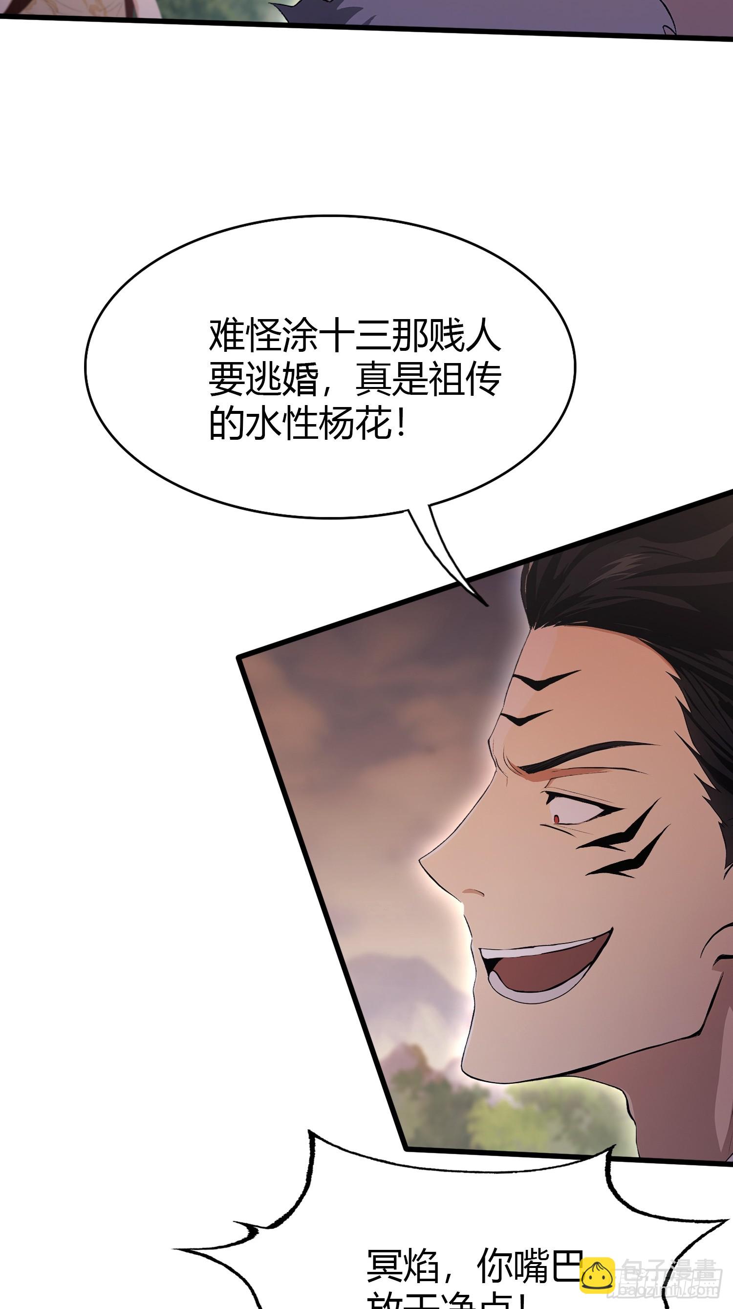 第218话 我配有八百混元石吗(1/2)-第218话