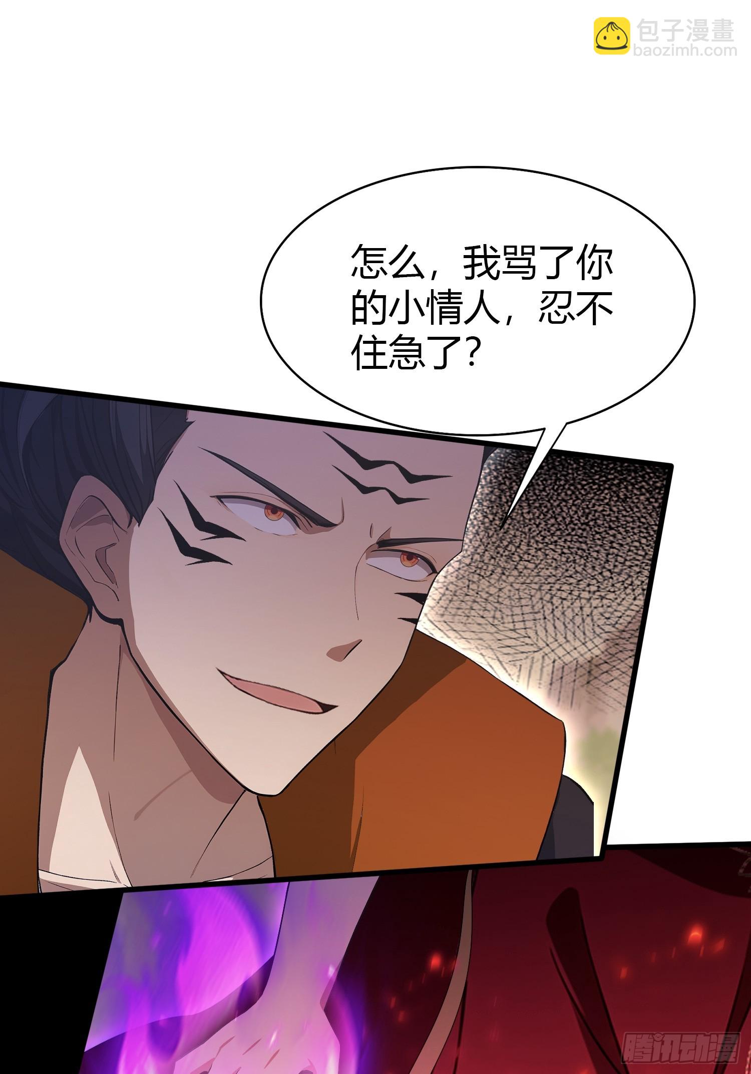 第218话 我配有八百混元石吗(1/2)-第218话