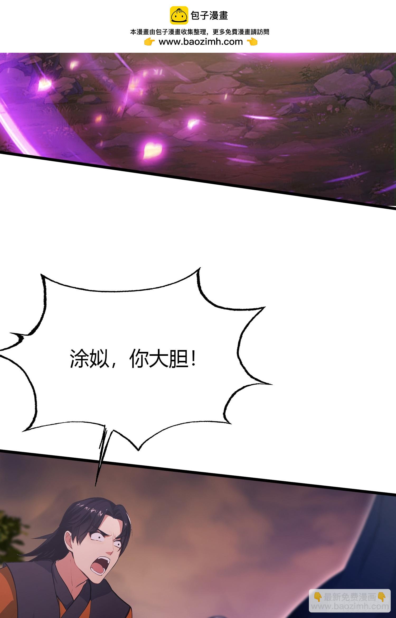 第218话 我配有八百混元石吗(1/2)-第218话