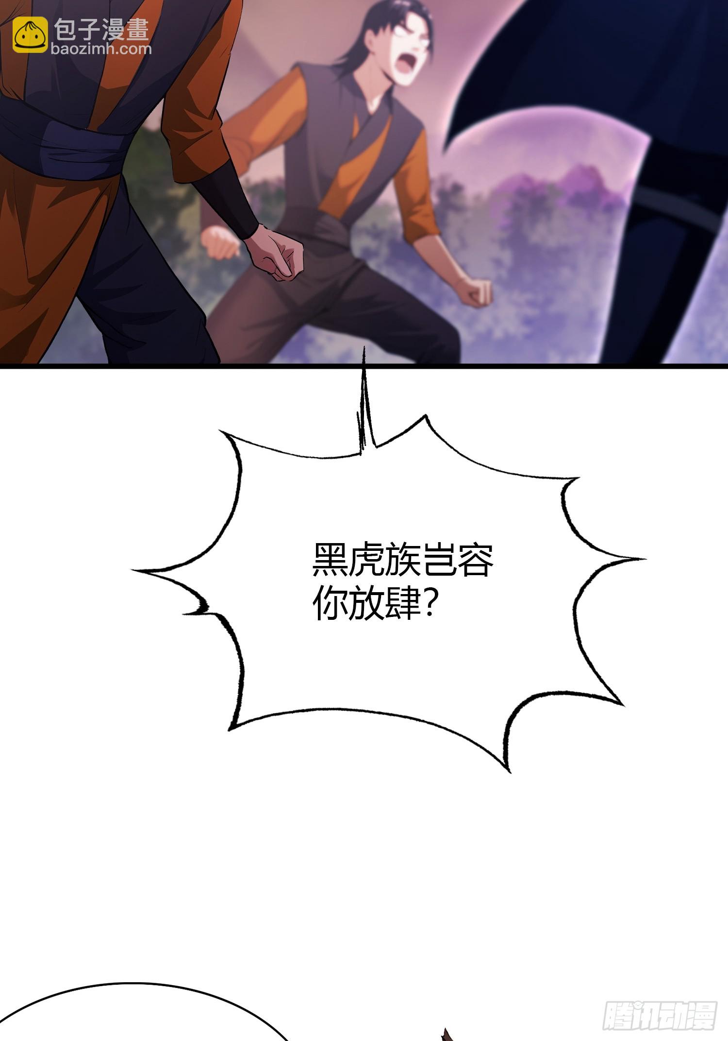 第218话 我配有八百混元石吗(1/2)-第218话