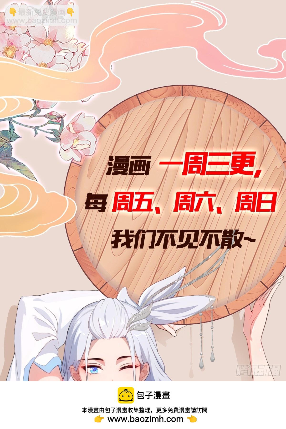 第218话 我配有八百混元石吗(1/2)-第218话