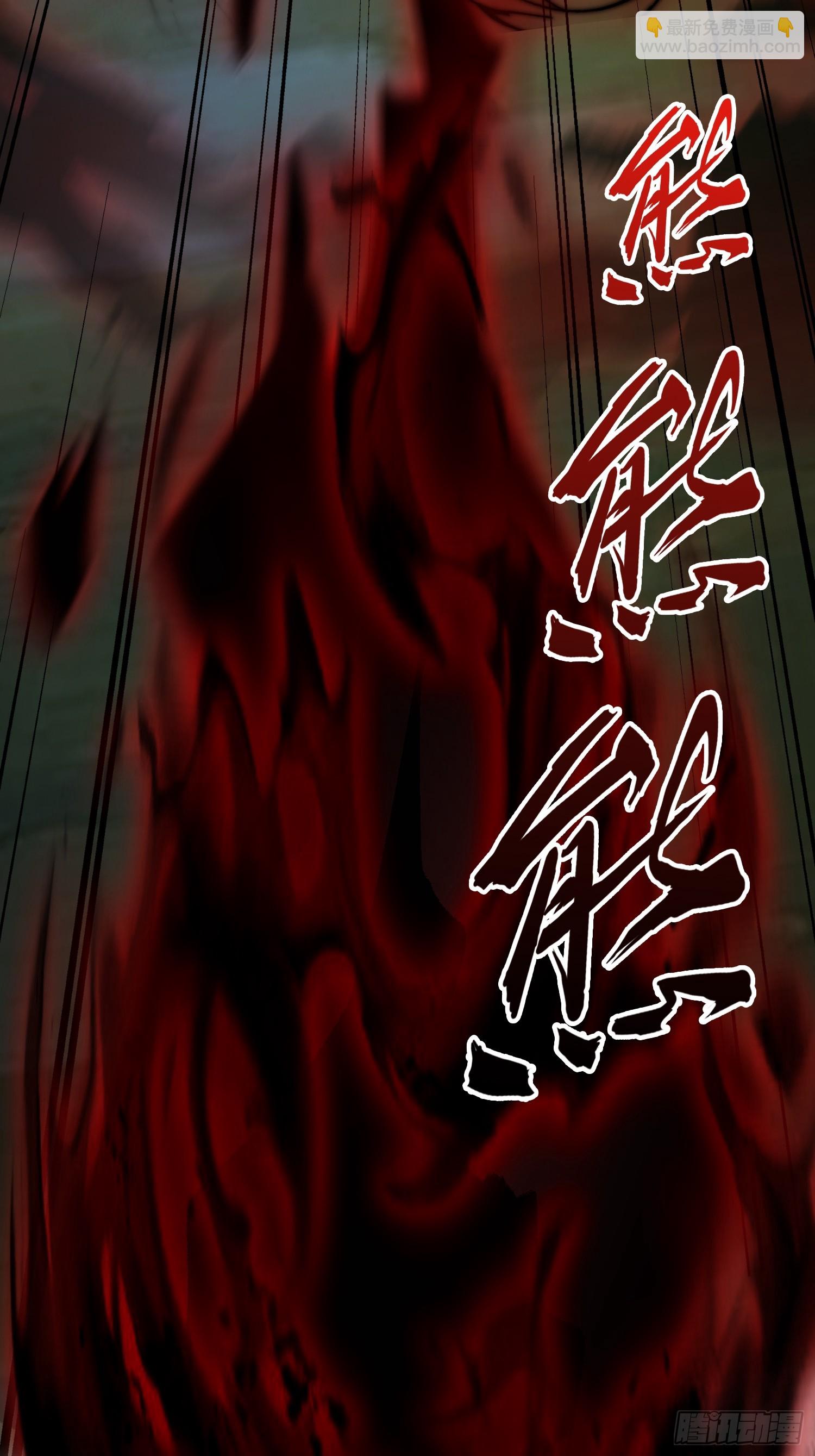 第218话 我配有八百混元石吗(1/2)-第218话