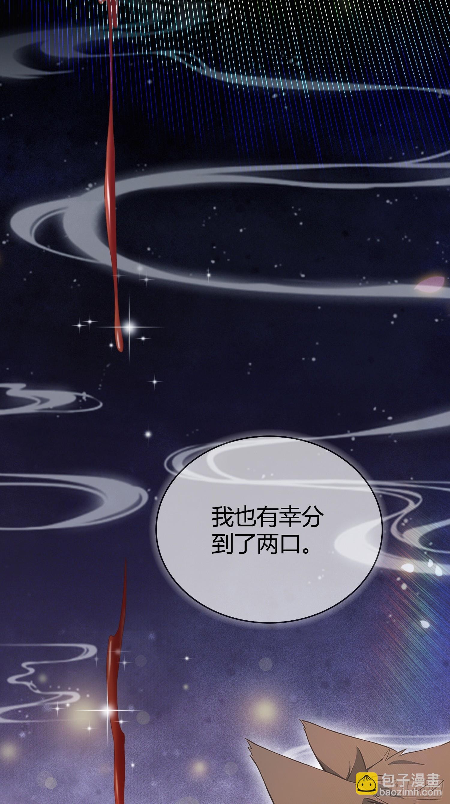 第220话 谁说这叶师祖难请了(1/2)-第220话