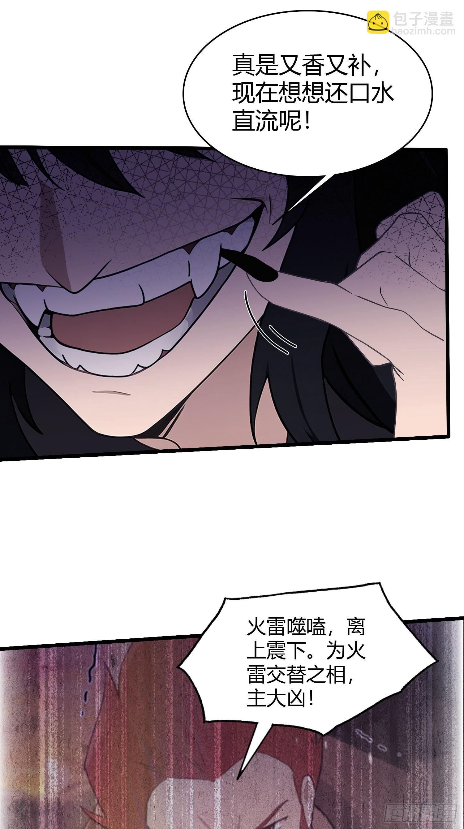 第220话 谁说这叶师祖难请了(1/2)-第220话