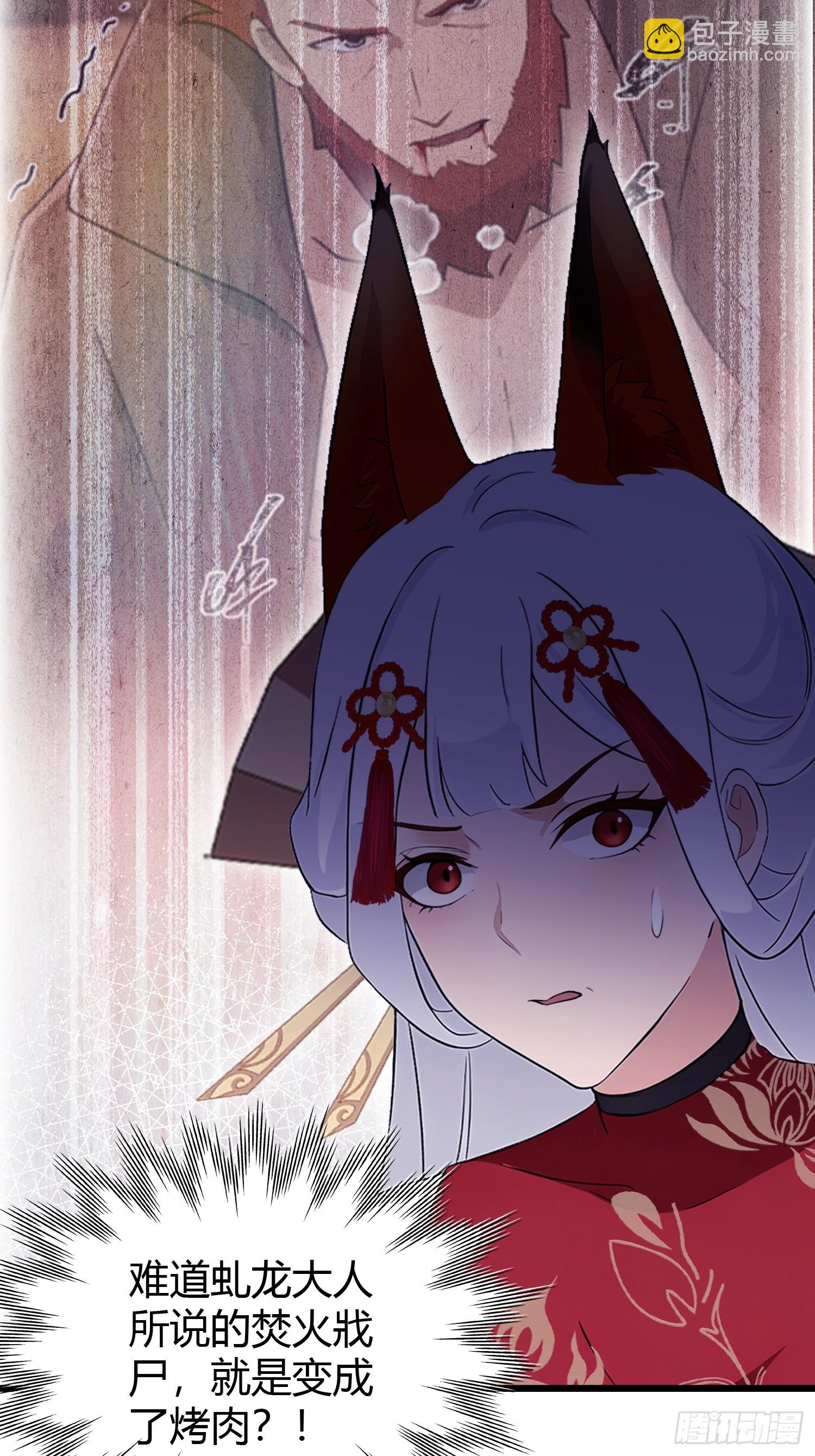 第220话 谁说这叶师祖难请了(1/2)-第220话