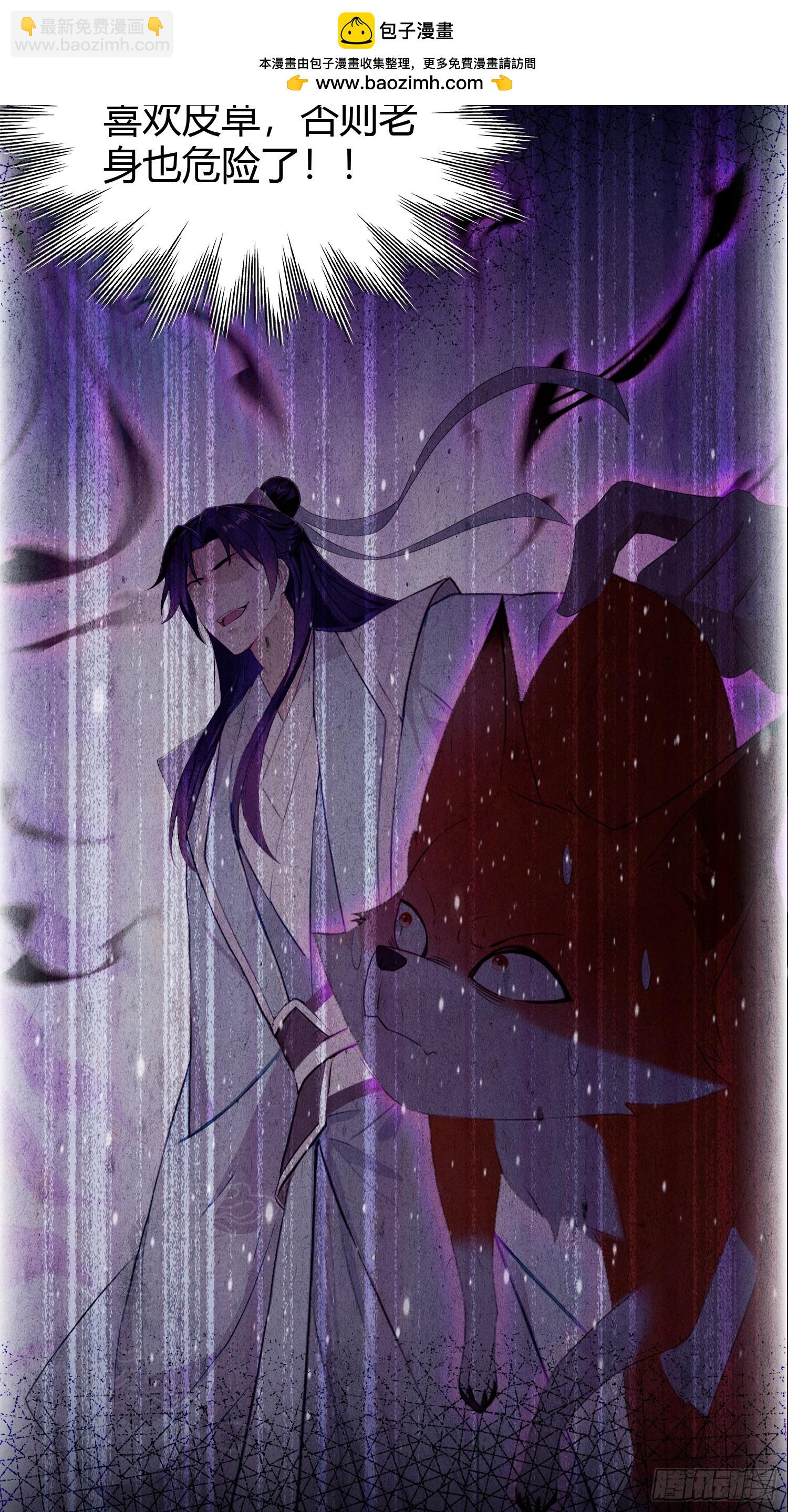 第220话 谁说这叶师祖难请了(1/2)-第220话