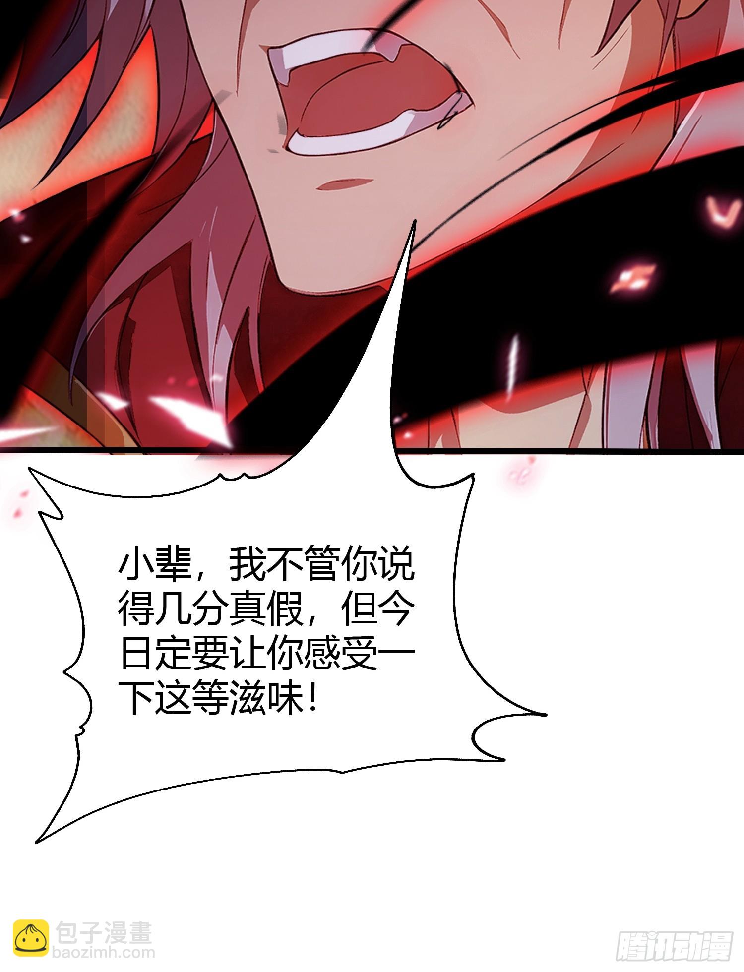第220话 谁说这叶师祖难请了(1/2)-第220话