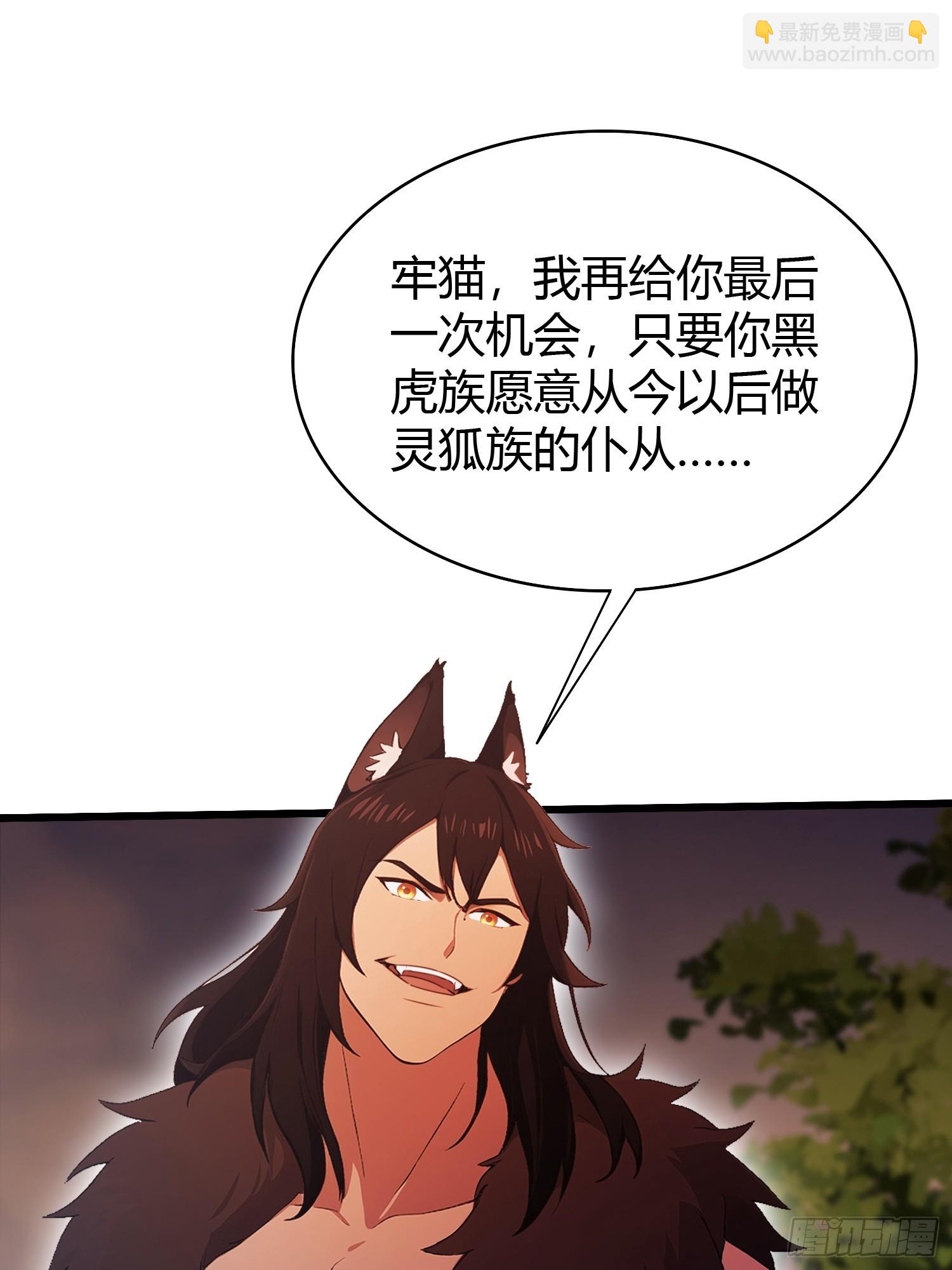 第220话 谁说这叶师祖难请了(1/2)-第220话