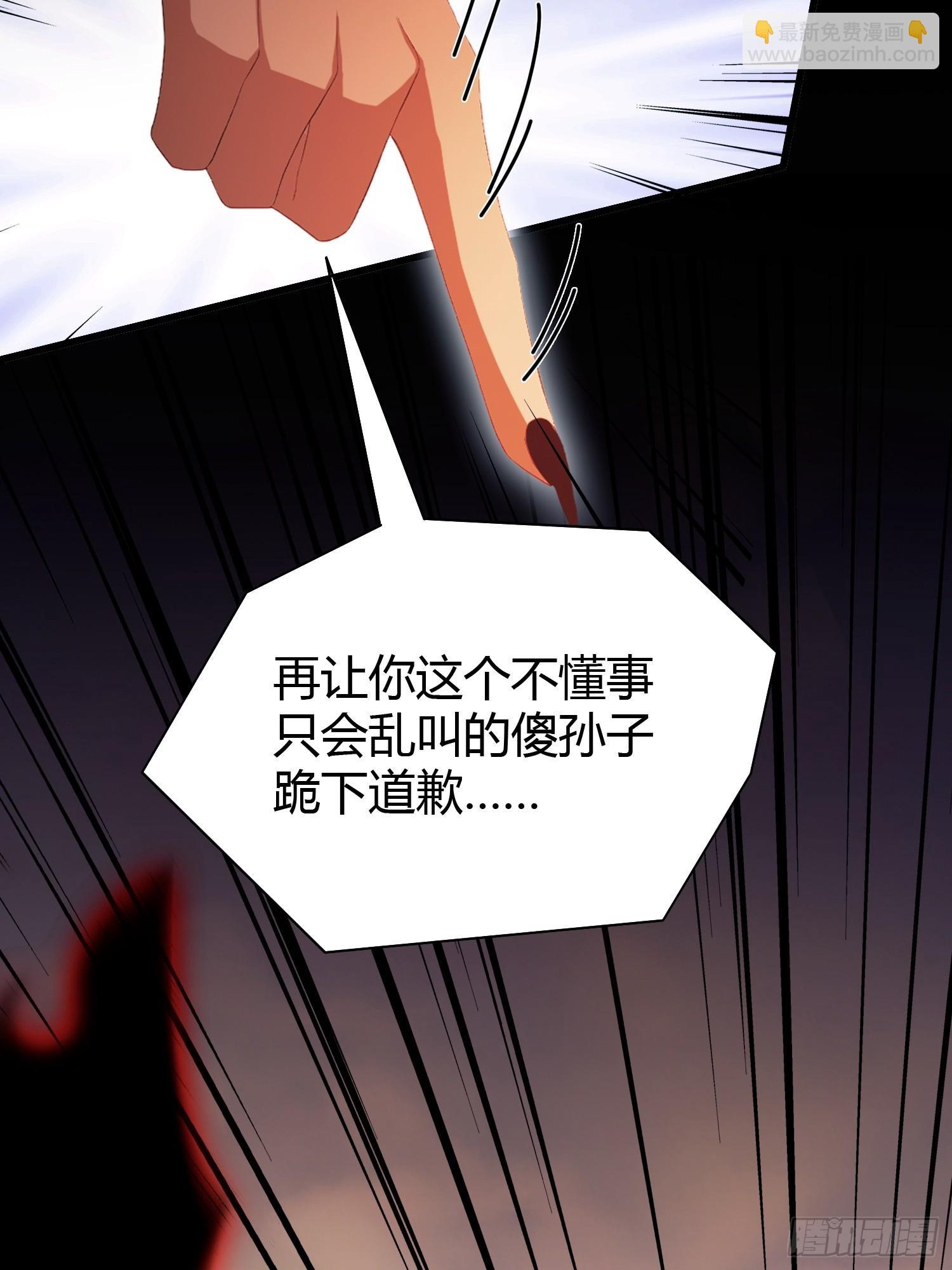 第220话 谁说这叶师祖难请了(1/2)-第220话