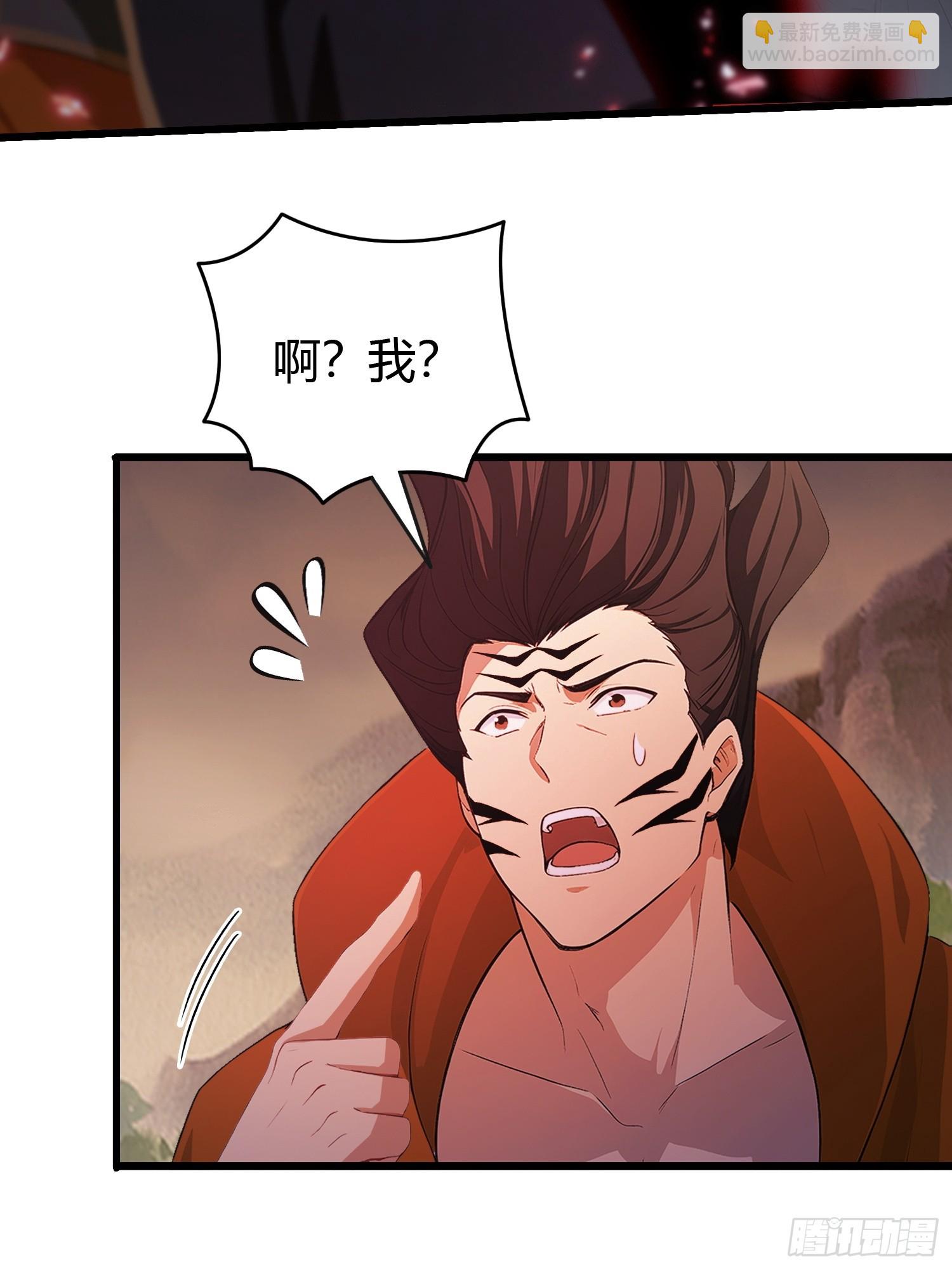 第220话 谁说这叶师祖难请了(1/2)-第220话