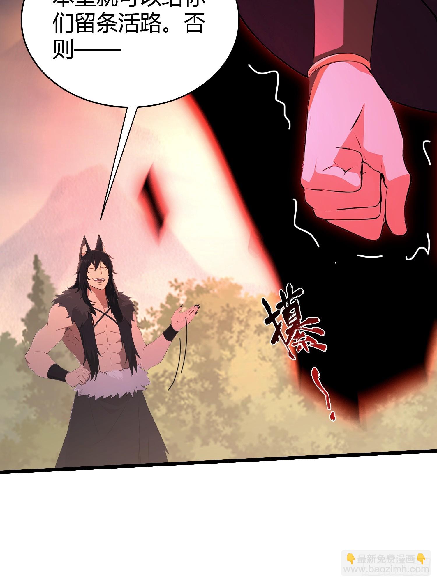 第220话 谁说这叶师祖难请了(1/2)-第220话