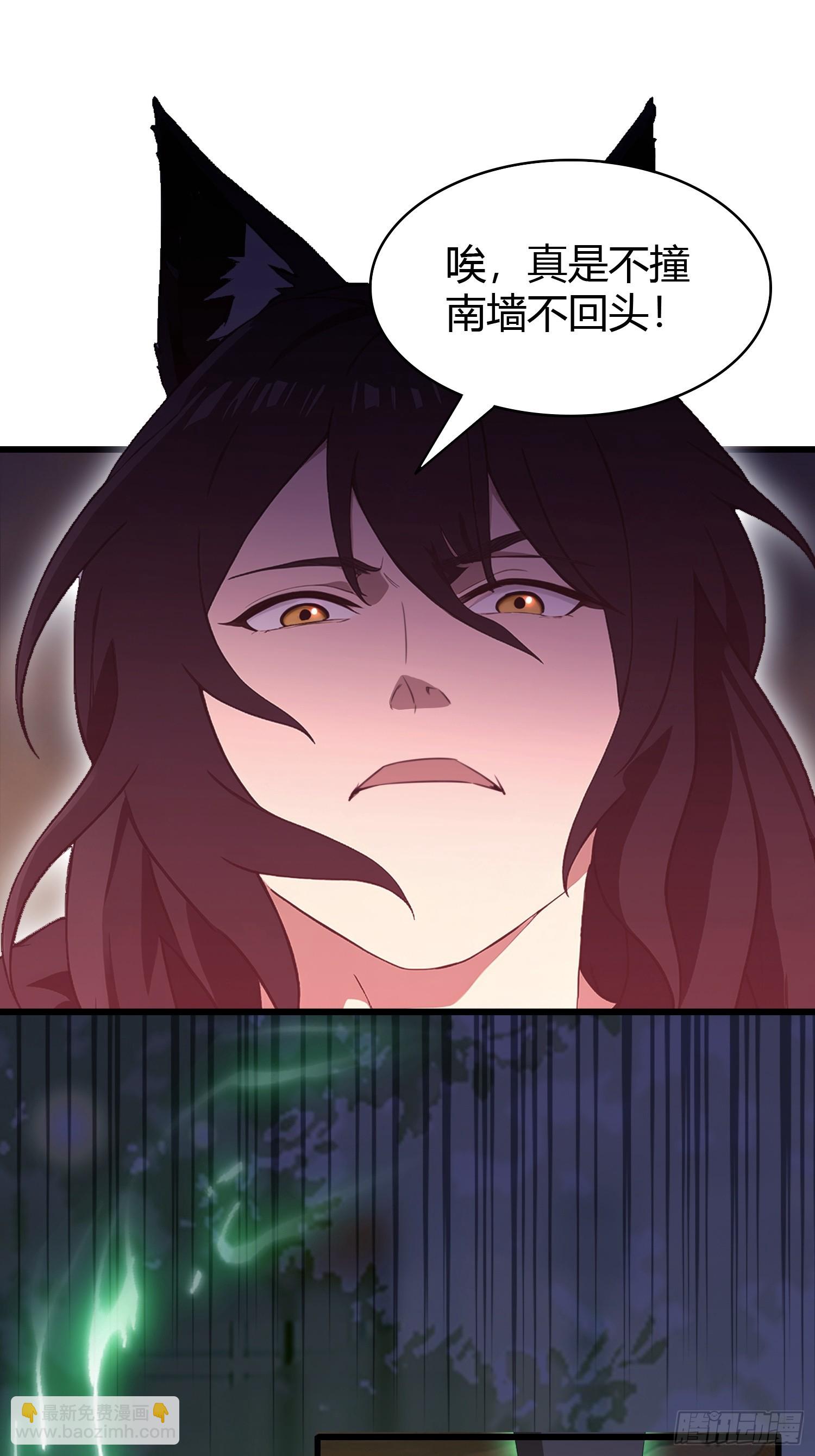 第220话 谁说这叶师祖难请了(1/2)-第220话