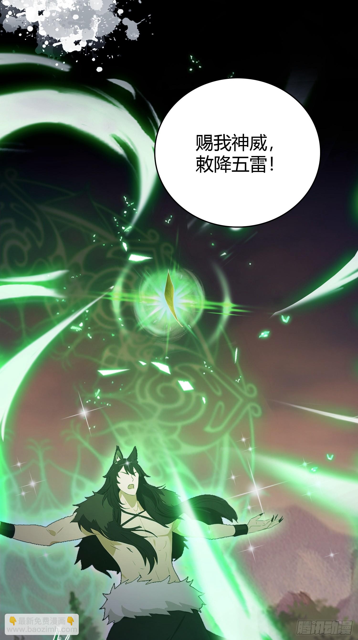 第220话 谁说这叶师祖难请了(1/2)-第220话