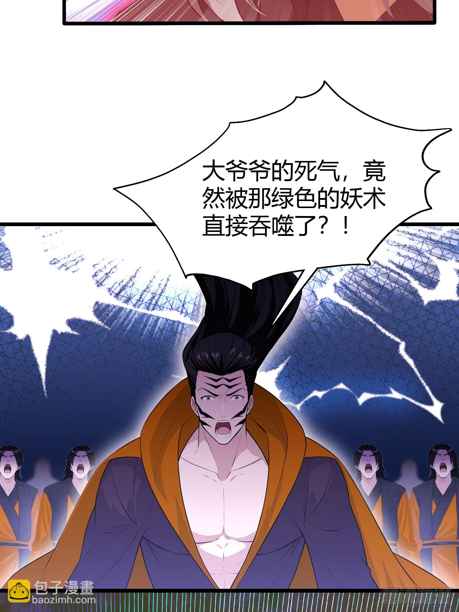 第220话 谁说这叶师祖难请了(1/2)-第220话