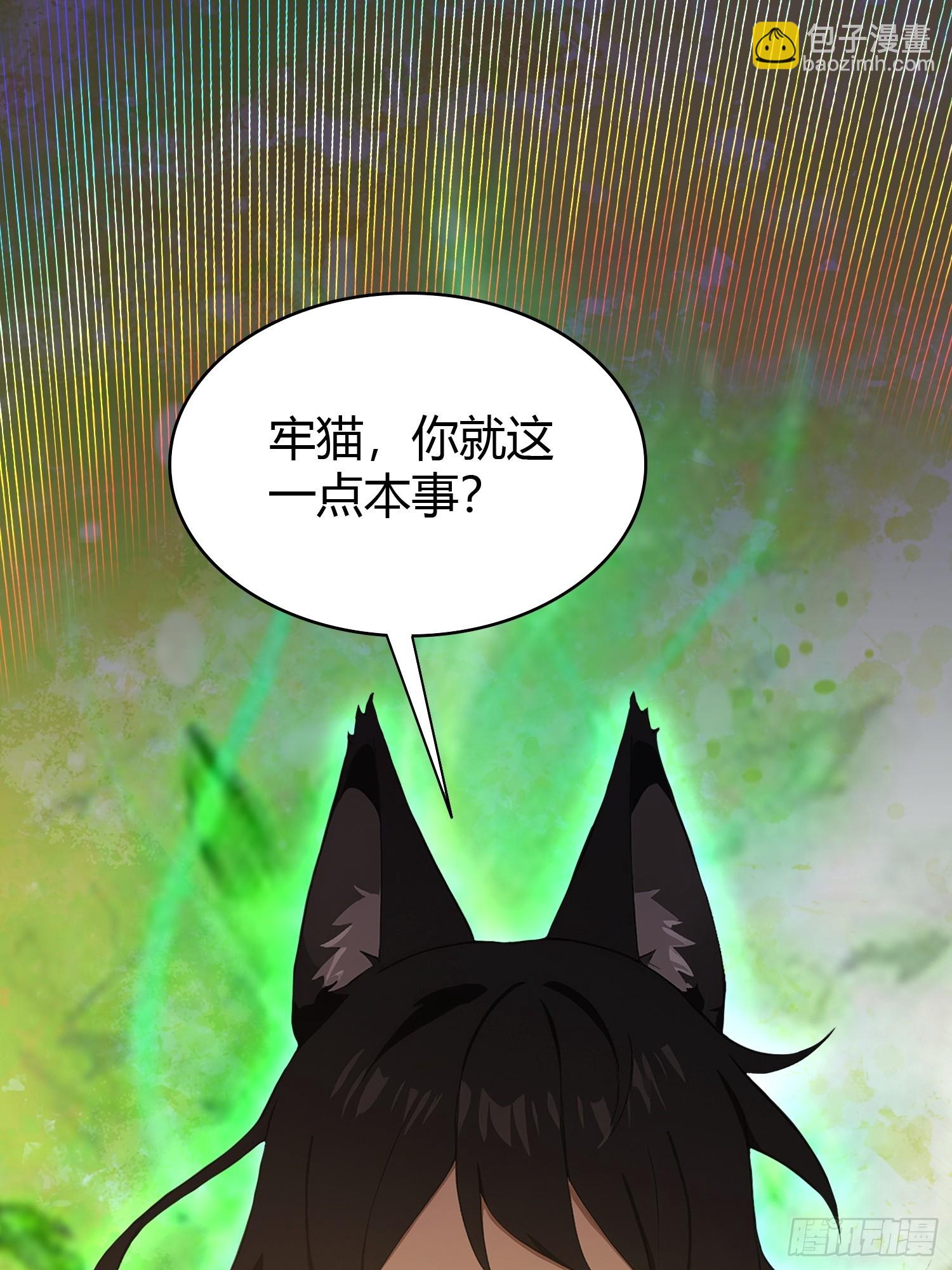 第220话 谁说这叶师祖难请了(1/2)-第220话