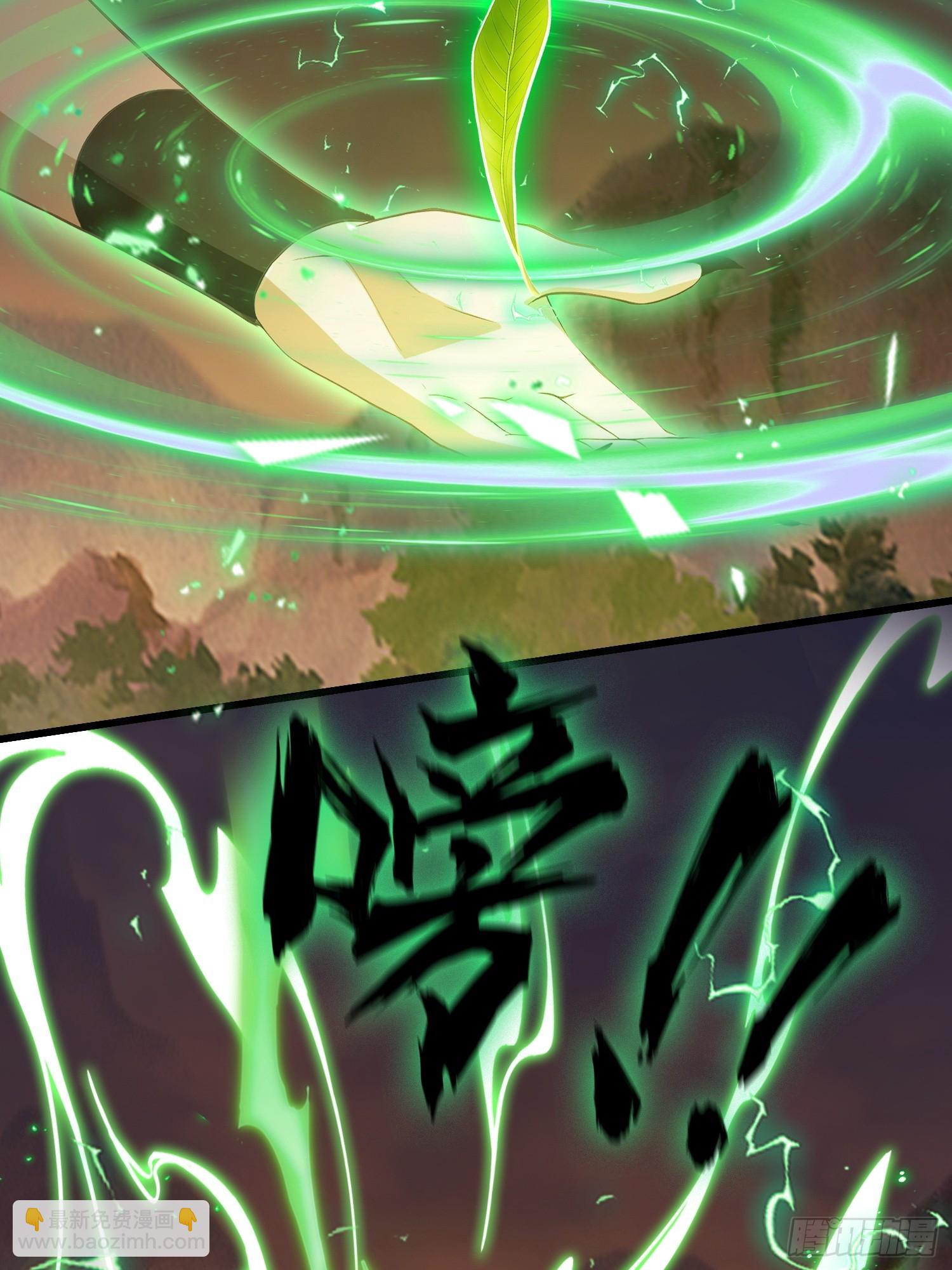 第220话 谁说这叶师祖难请了(1/2)-第220话