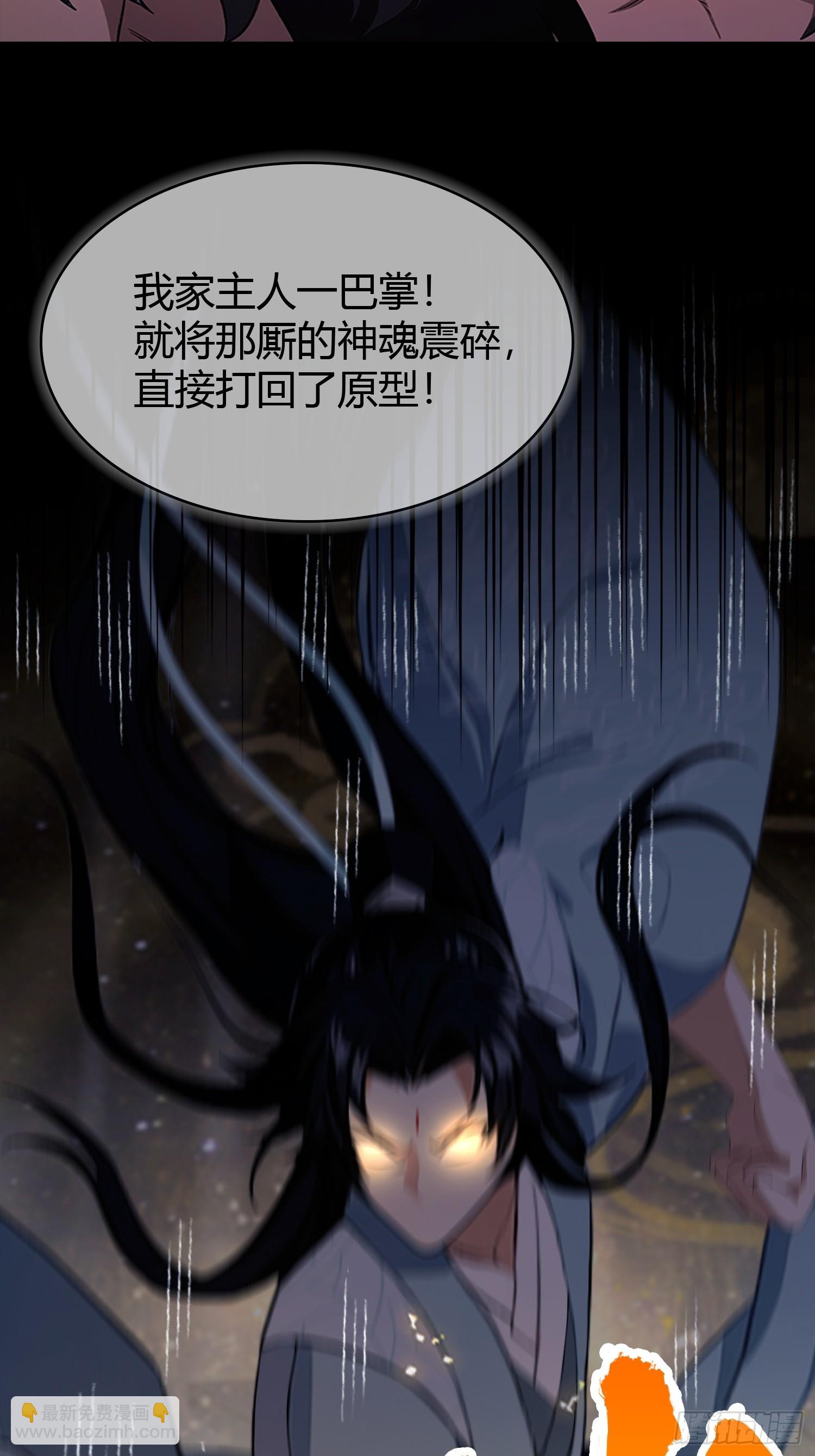第220话 谁说这叶师祖难请了(1/2)-第220话