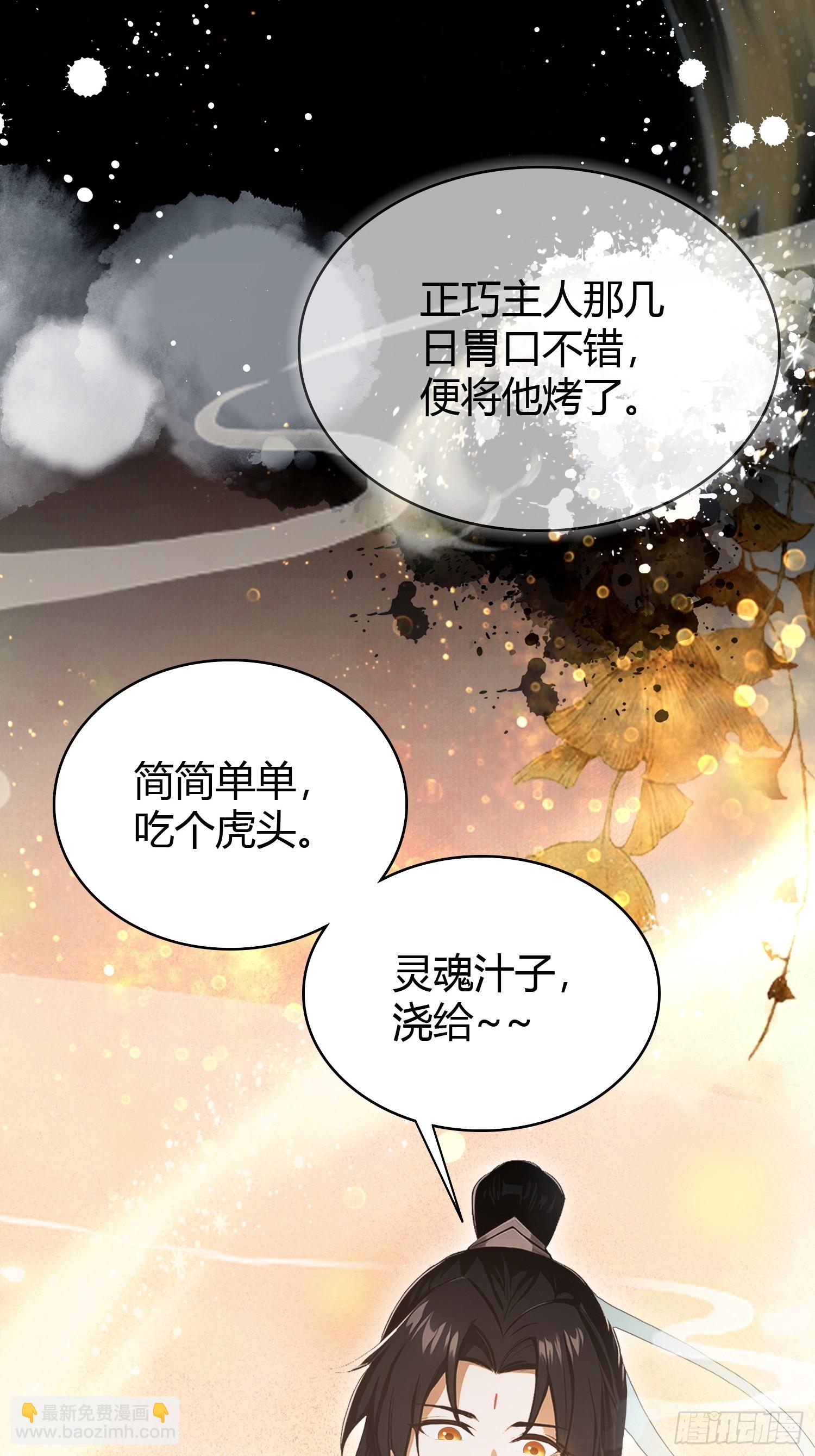 第220话 谁说这叶师祖难请了(1/2)-第220话