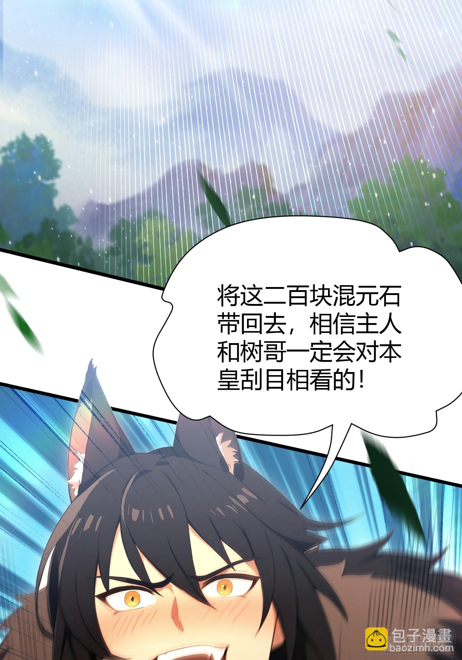 第224话 天赋型剑修？-第224话