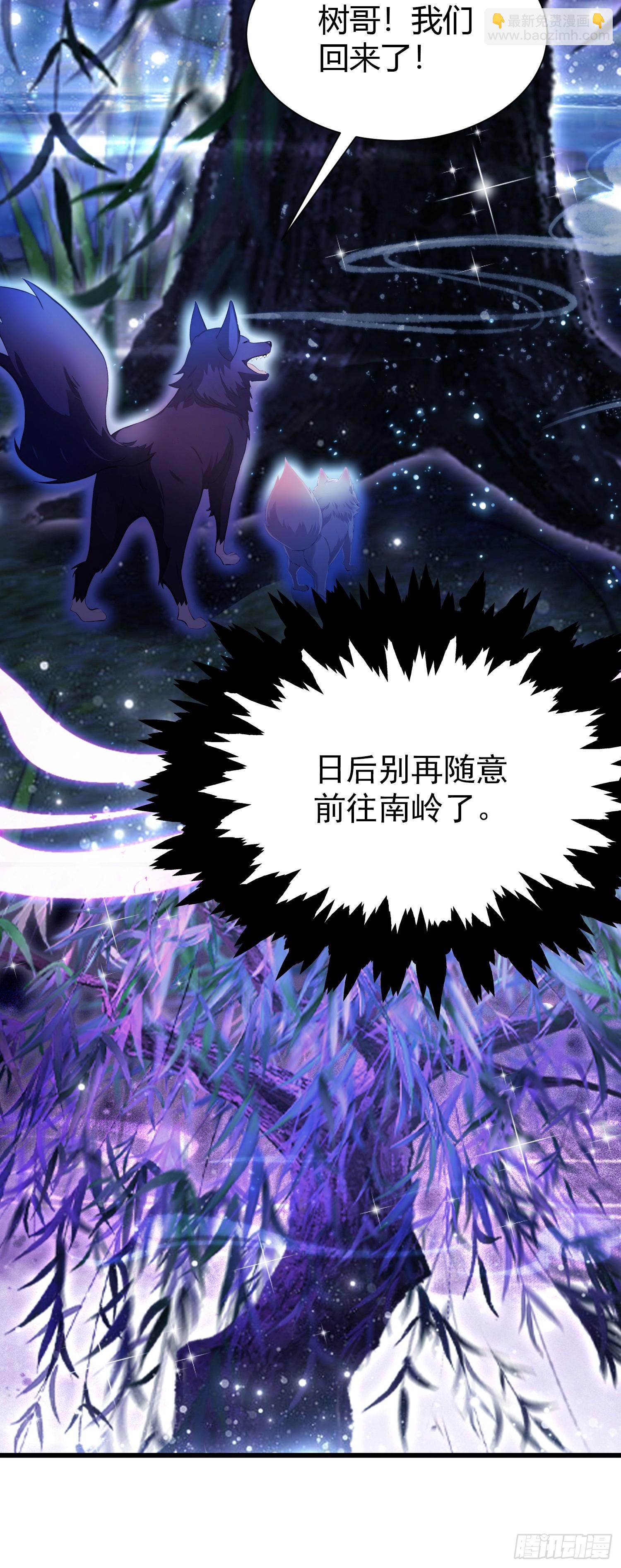 第224话 天赋型剑修？-第224话