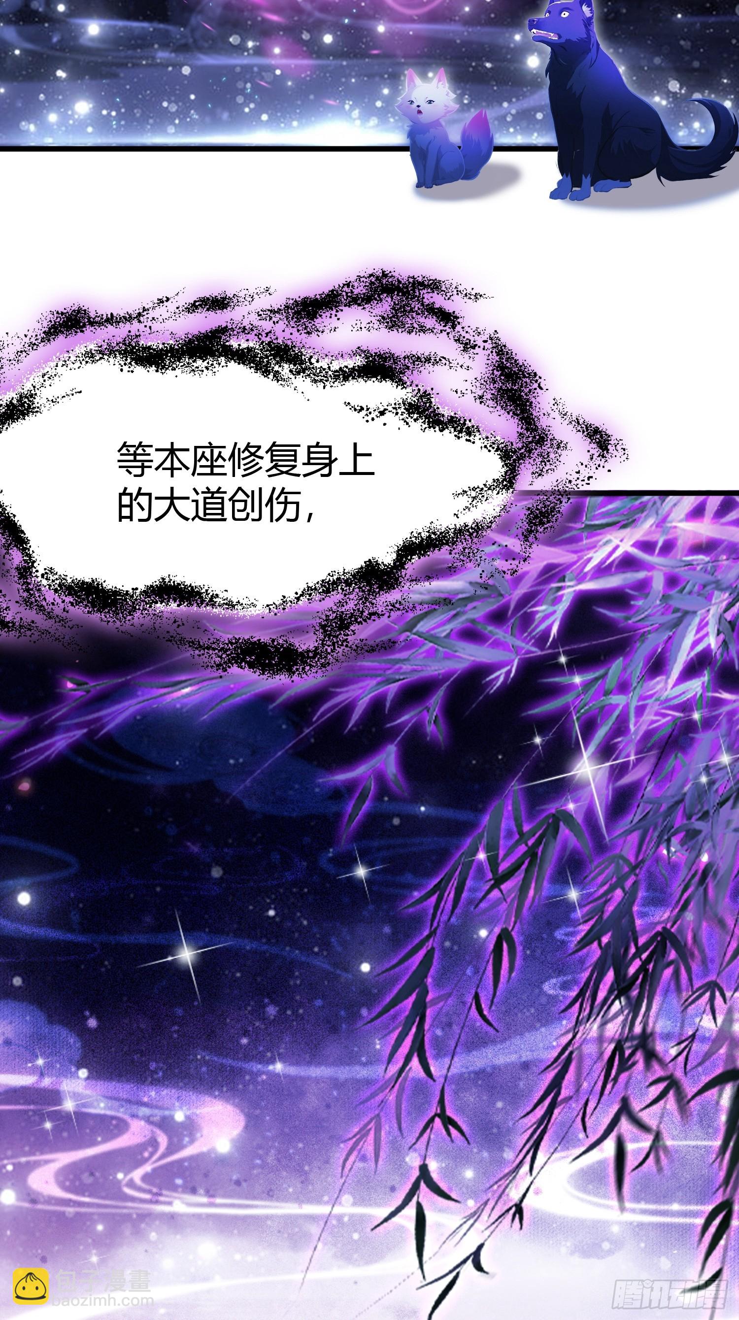 第224话 天赋型剑修？-第224话