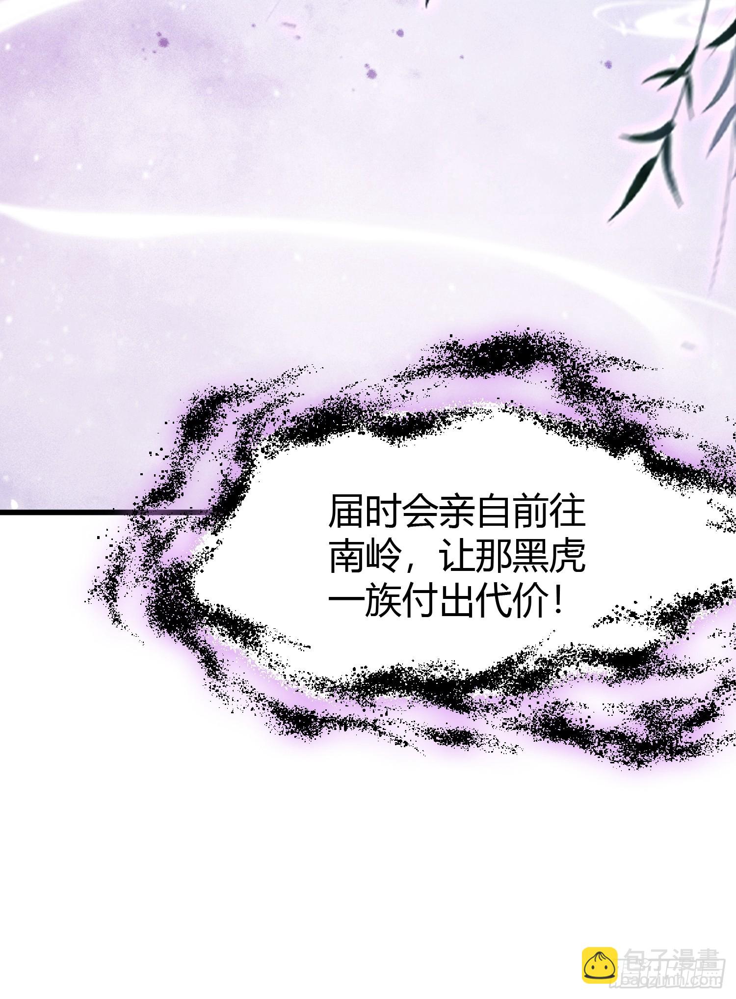 第224话 天赋型剑修？-第224话