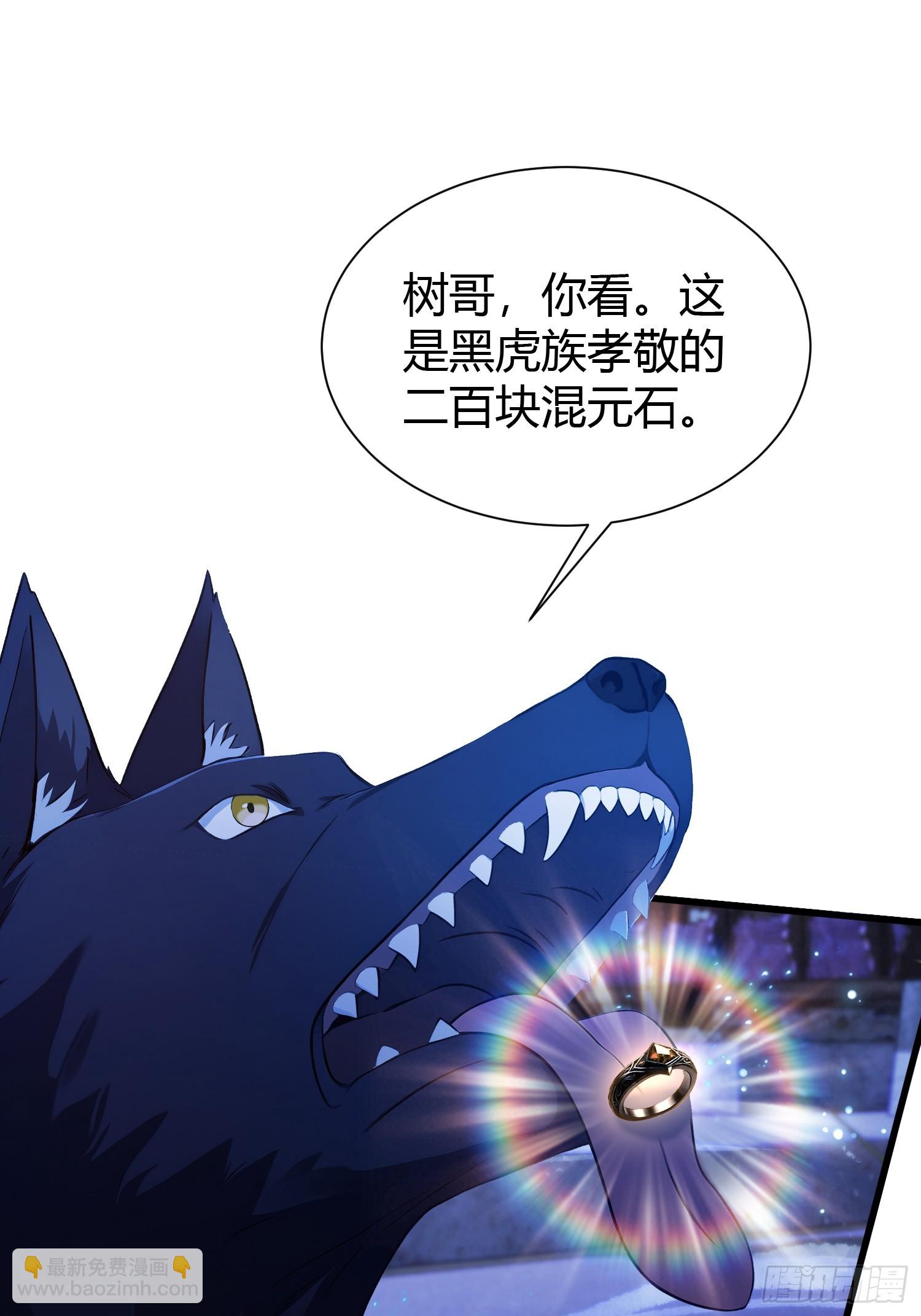 第224话 天赋型剑修？-第224话