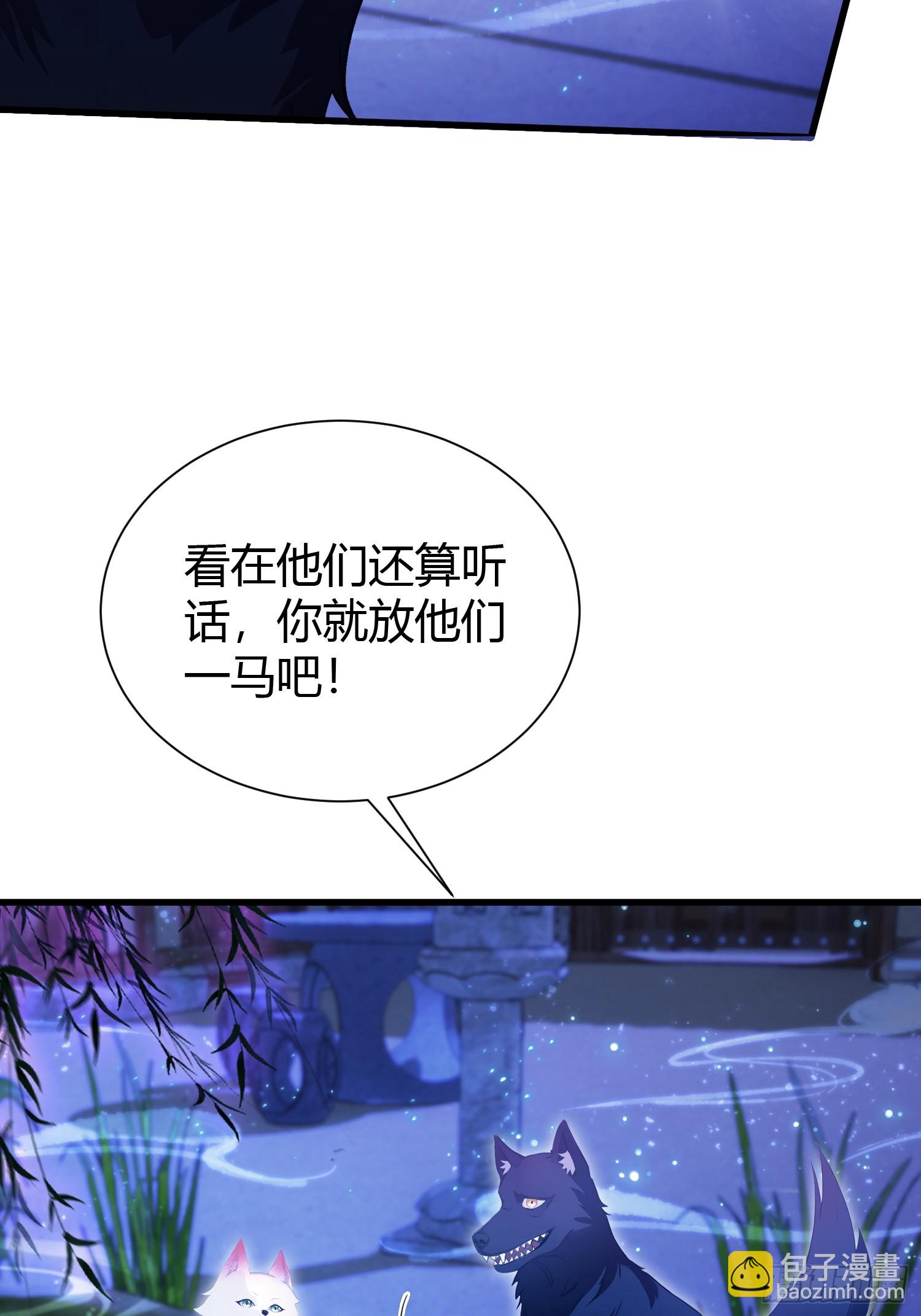第224话 天赋型剑修？-第224话