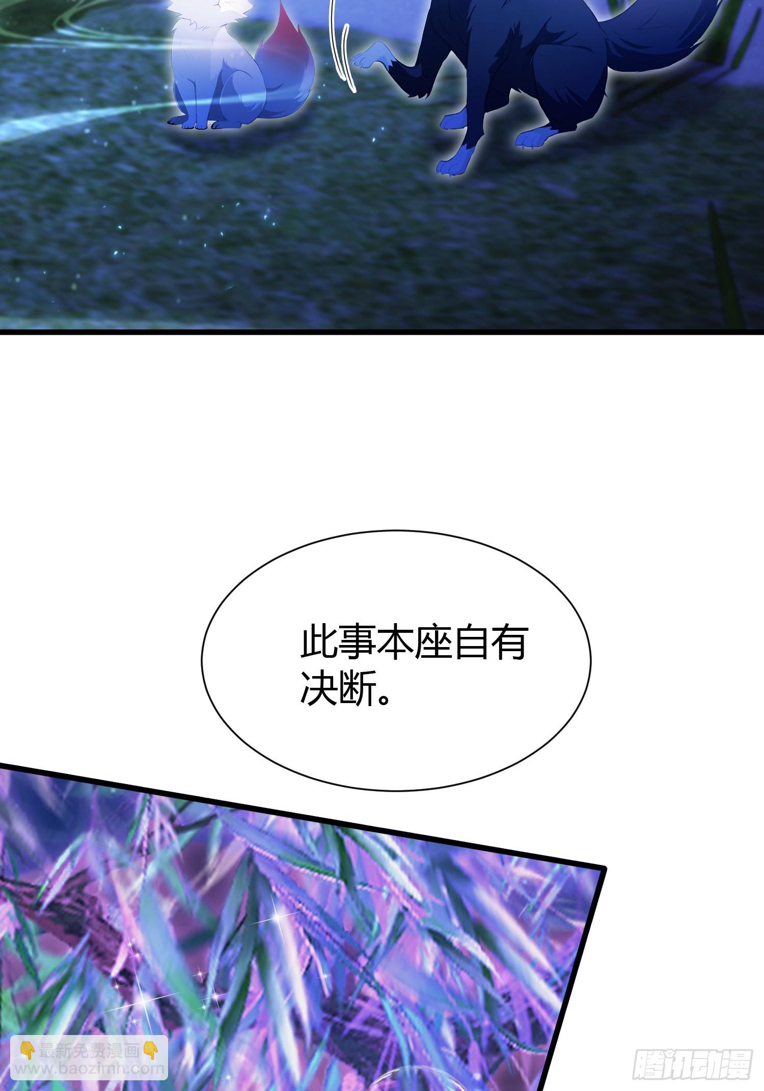 第224话 天赋型剑修？-第224话