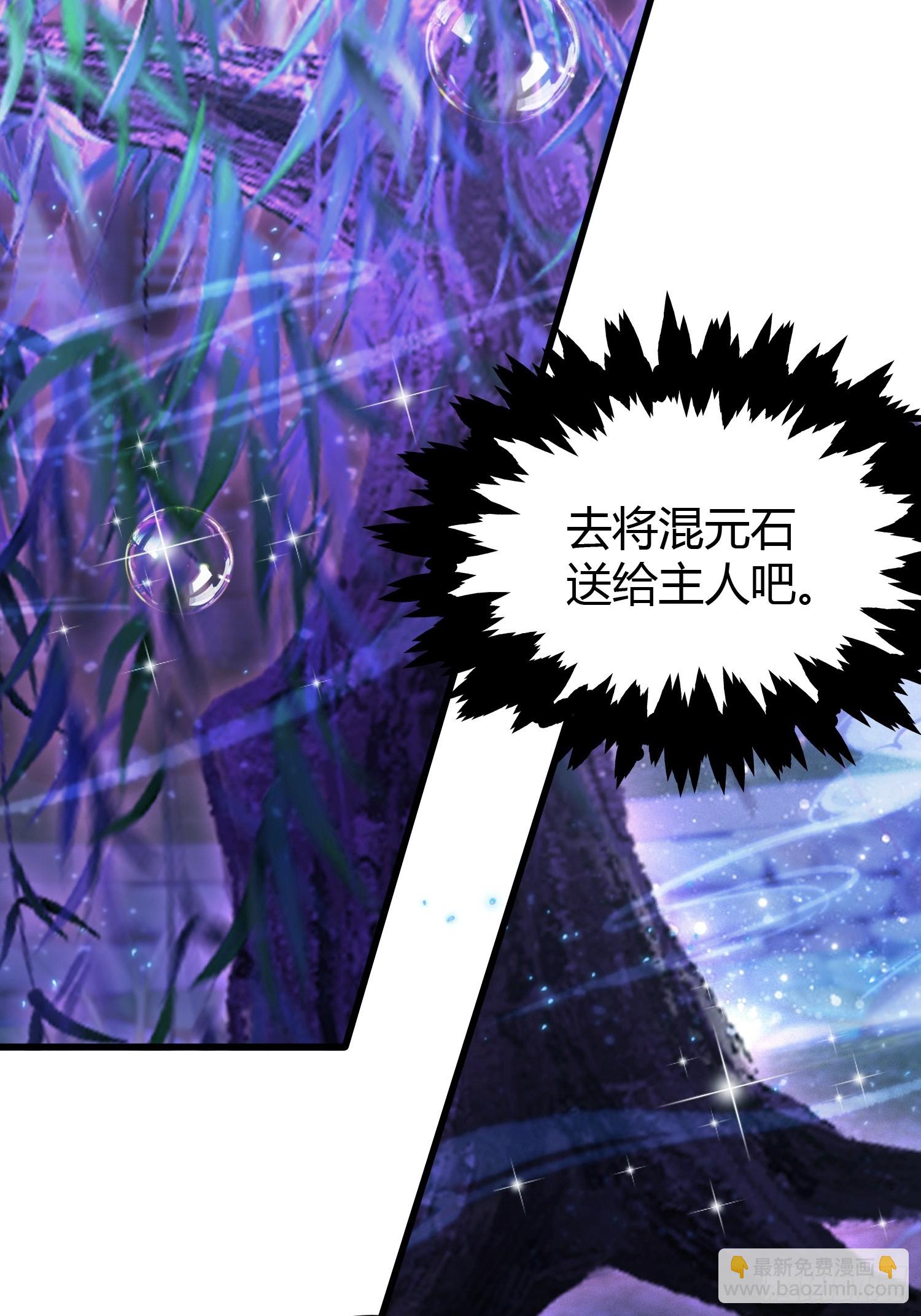 第224话 天赋型剑修？-第224话