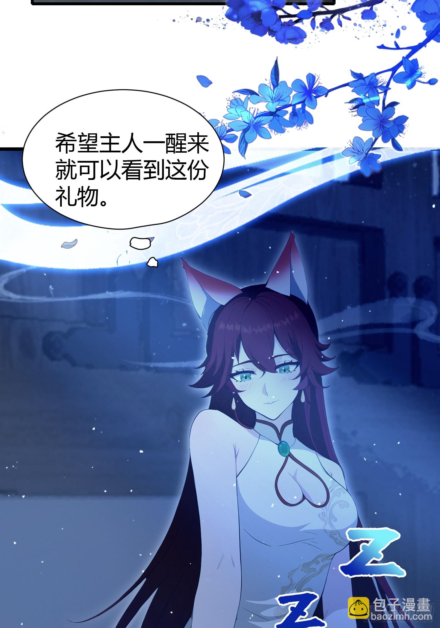 第224话 天赋型剑修？-第224话